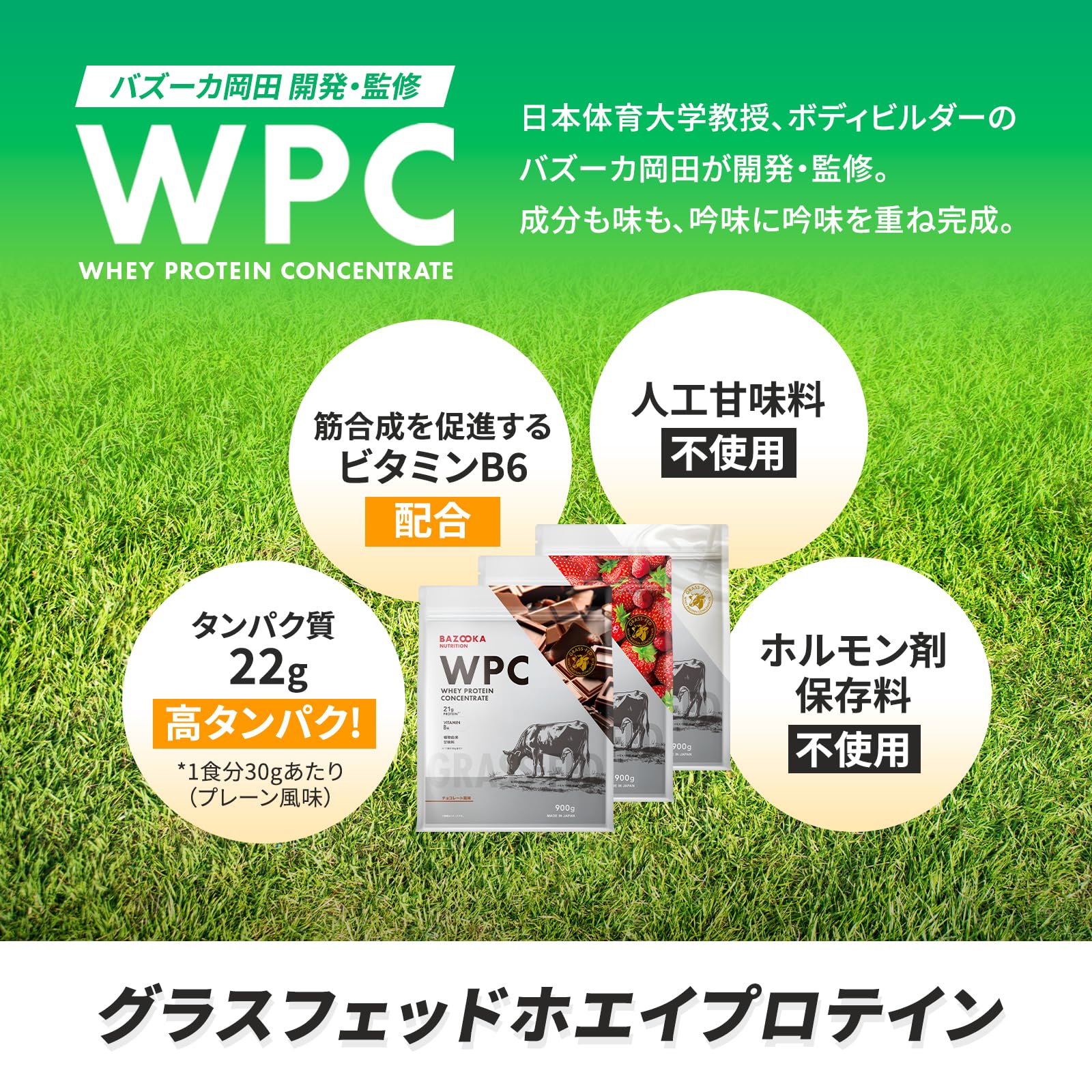 Amazon | BAZOOKA NUTRITION バズーカニュートリション ホエイ 