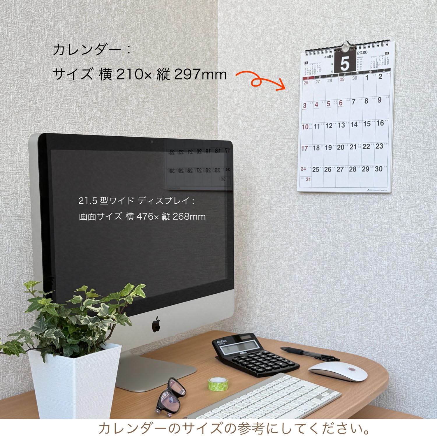 Amazon | アクティブコーポレーション 2026 カレンダー 壁掛け