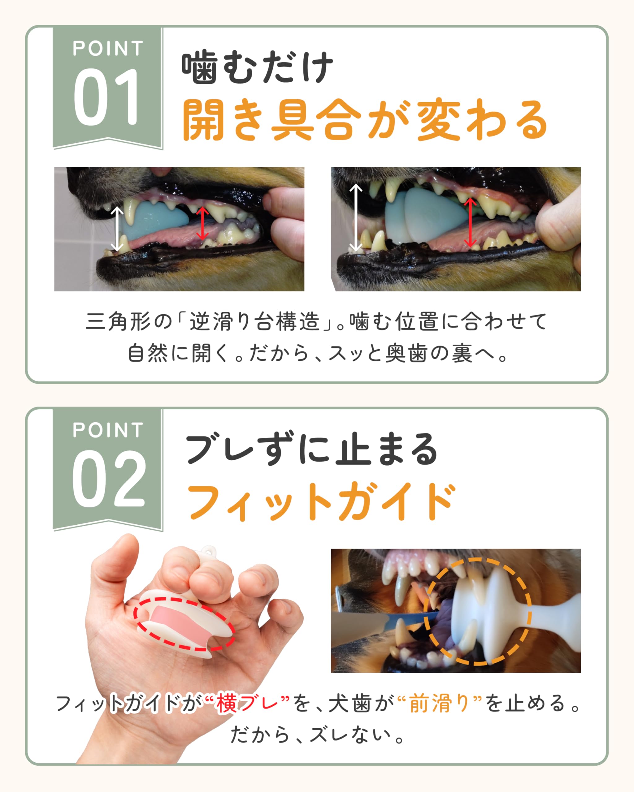 Amazon.co.jp: SUKOSHI⁺Pets' SUKOSHI くちあけサポーター 犬 歯ブラシ