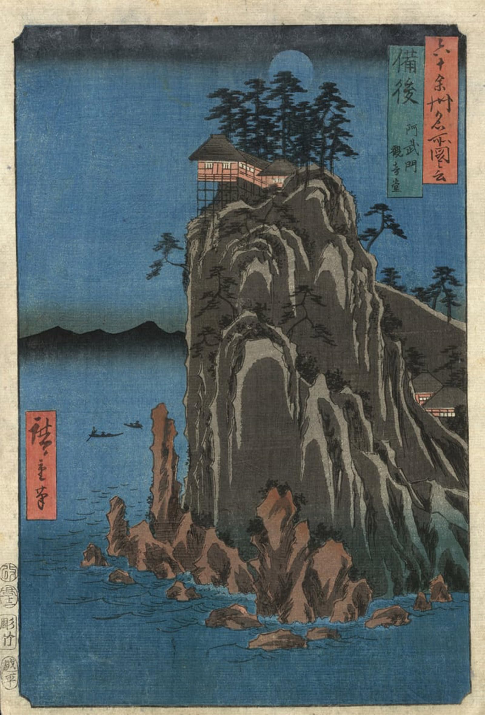 Artxlxxbn No Frame Famous Painting Canvas Artwork Graffiti Print House On A Cliff At Night By Utagawa Hiroshige Portrait Canvas Image For Home Decor 60X90cm