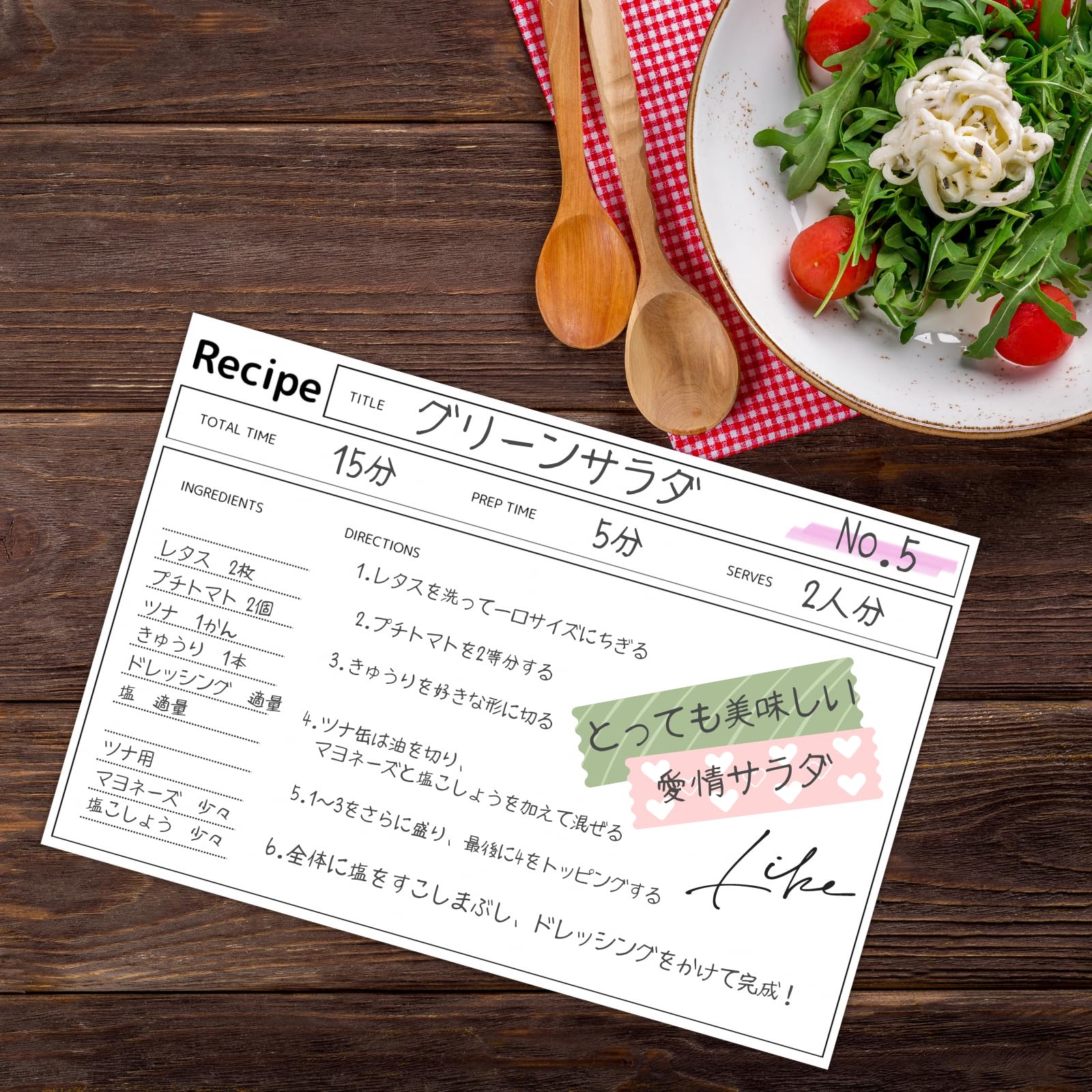 Amazon | レシピカード 50枚 ハガキサイズ 10cm x 14.8cm 調理 料理 