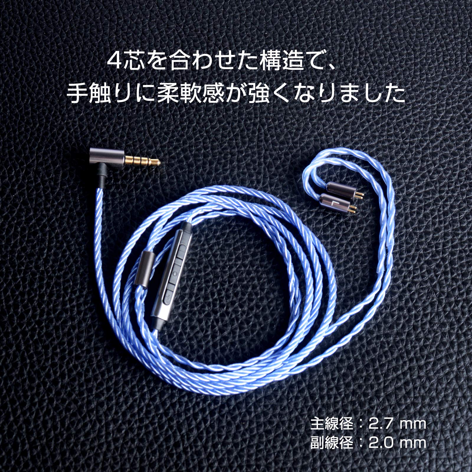 Amazon | 3APLUS MC3 リケーブル 交換ケーブル マイク付き イヤホン