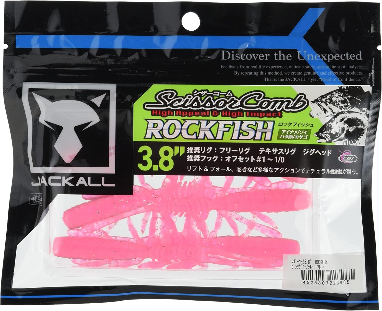 JACKALL Scissor Comb, 3.8 Inch