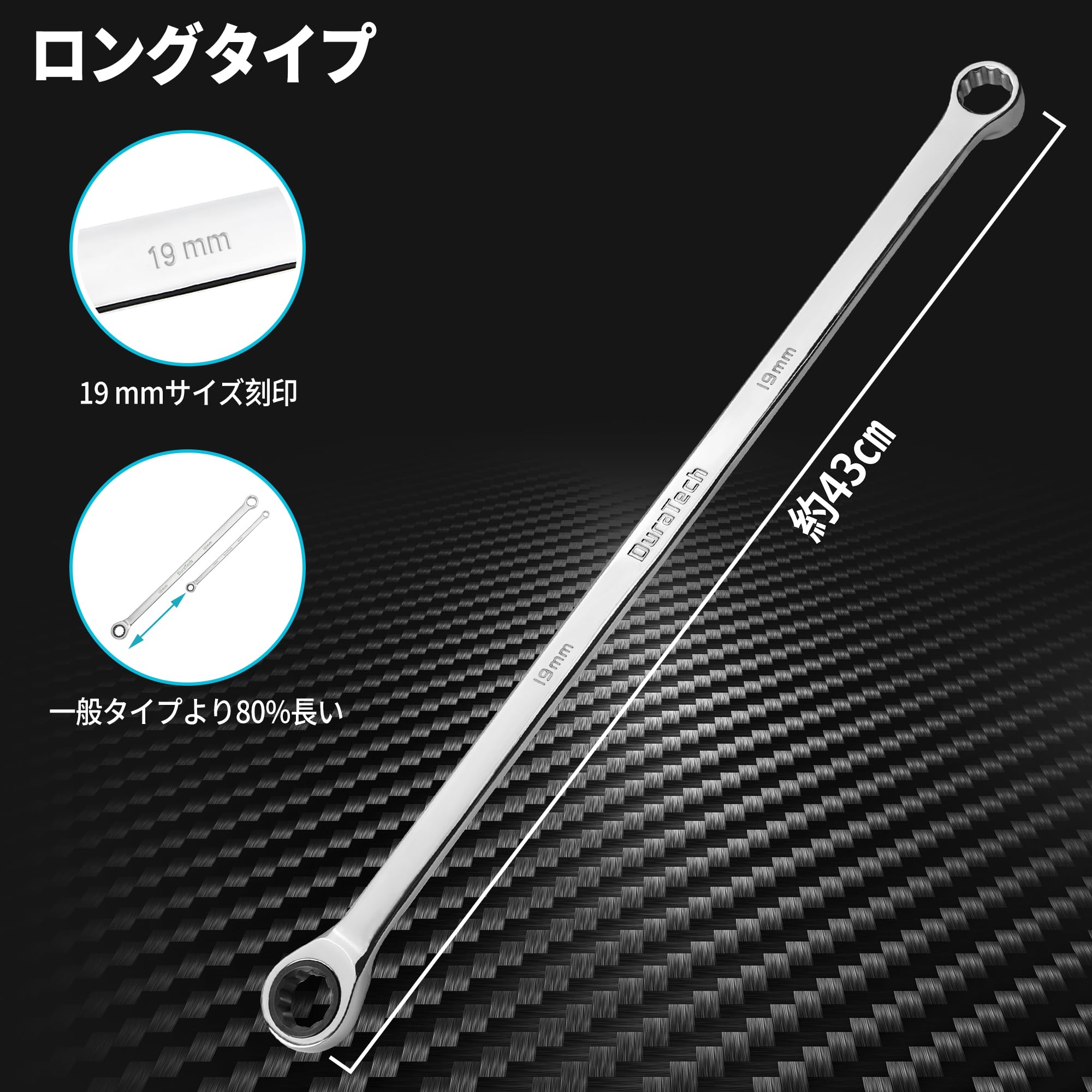 1点もの残り1 8～19mm DURATECH 72ギア ロングタイプ 両頭首振型 