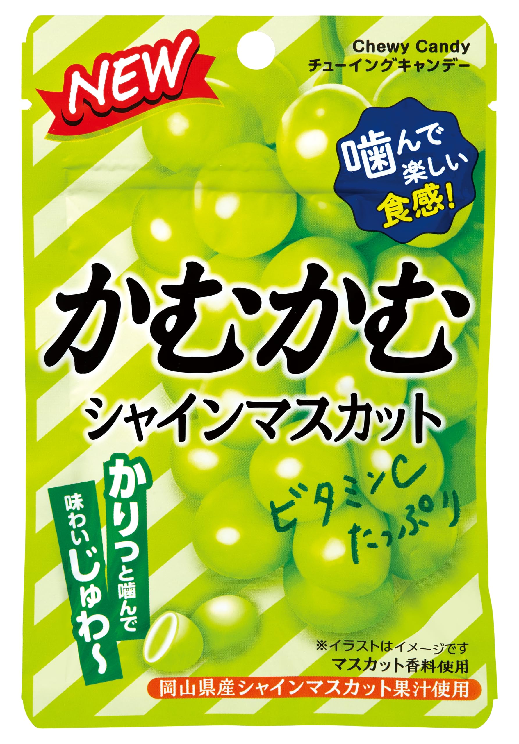 Amazon.co.jp: かむかむ