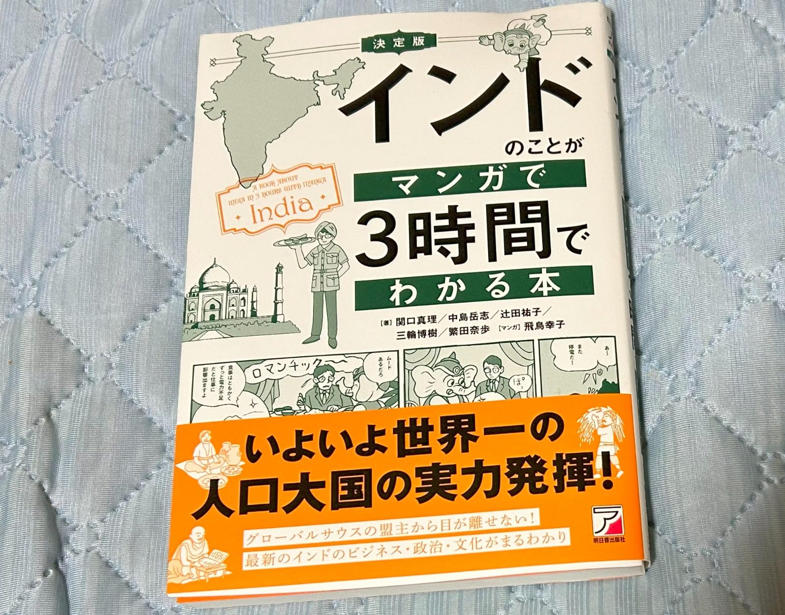 お客様イメージ