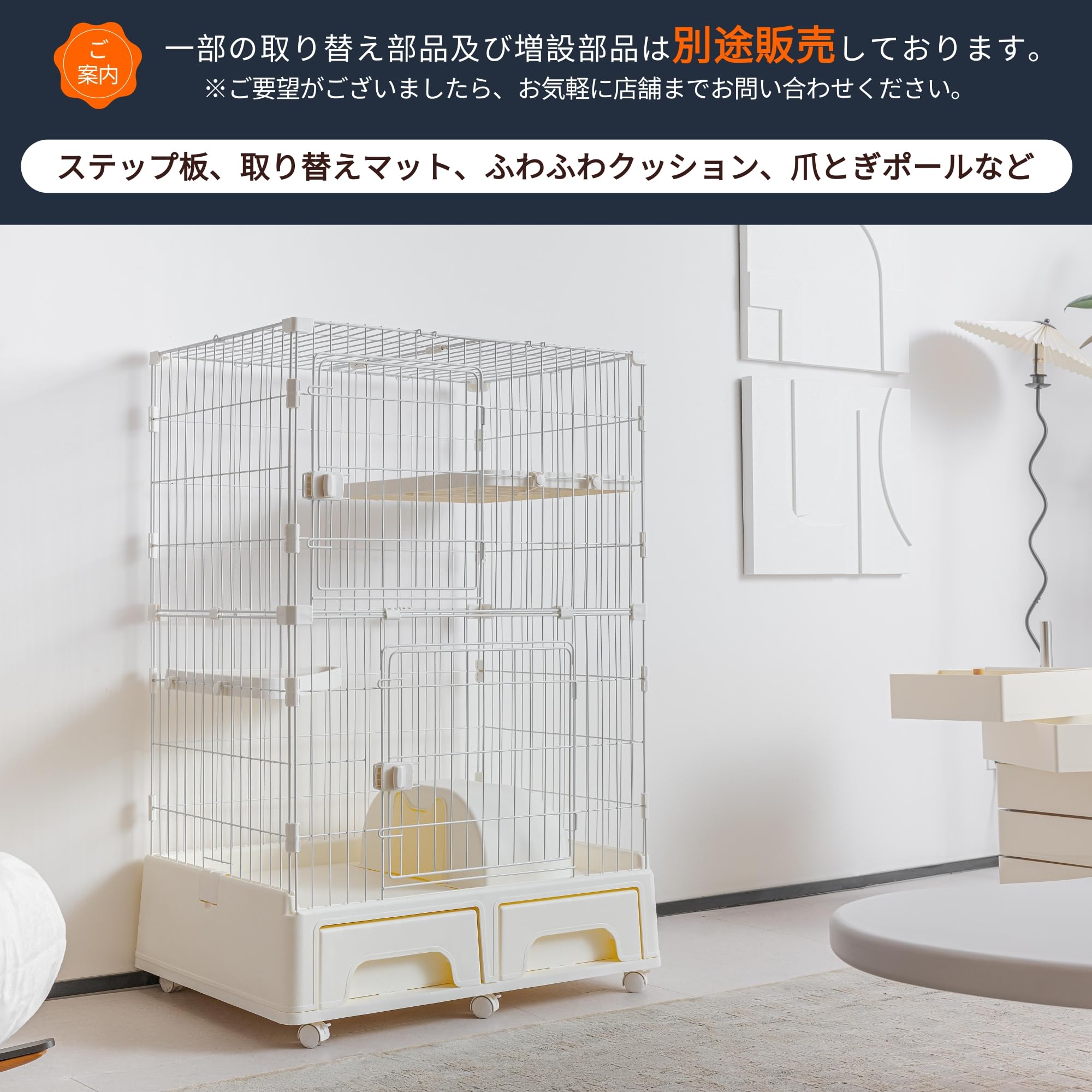 Amazon | MOTASAN 猫 ケージ キャットケージ 3段 2段 トイレ付き