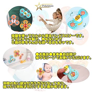 ハンドスピナーのはこ Amazon | Polaristure 【箱入り正規品】くるくるスピンフレンド