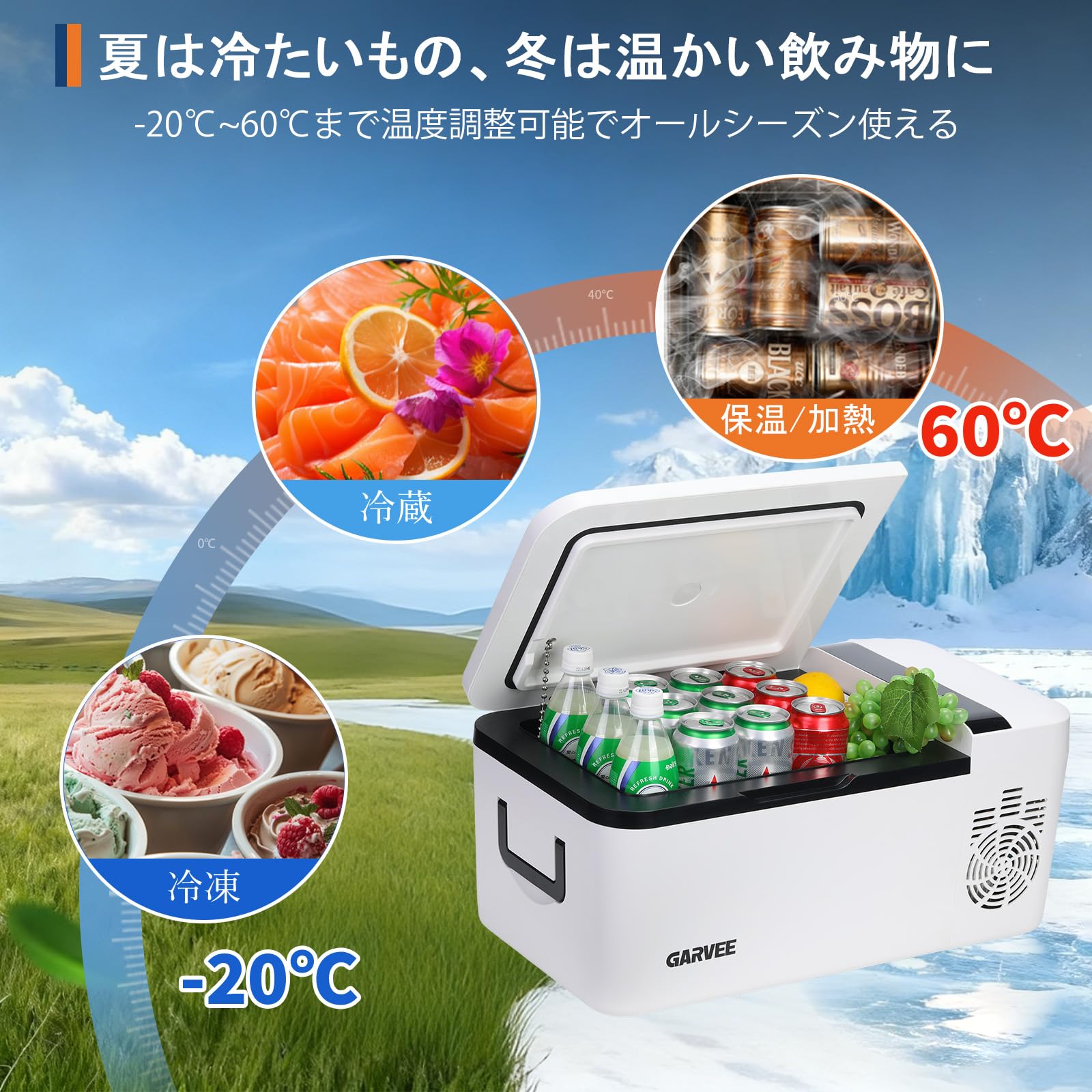 Amazon.co.jp: ガービー(Garvee) 車載冷蔵庫 15L 加熱式 ポータブル