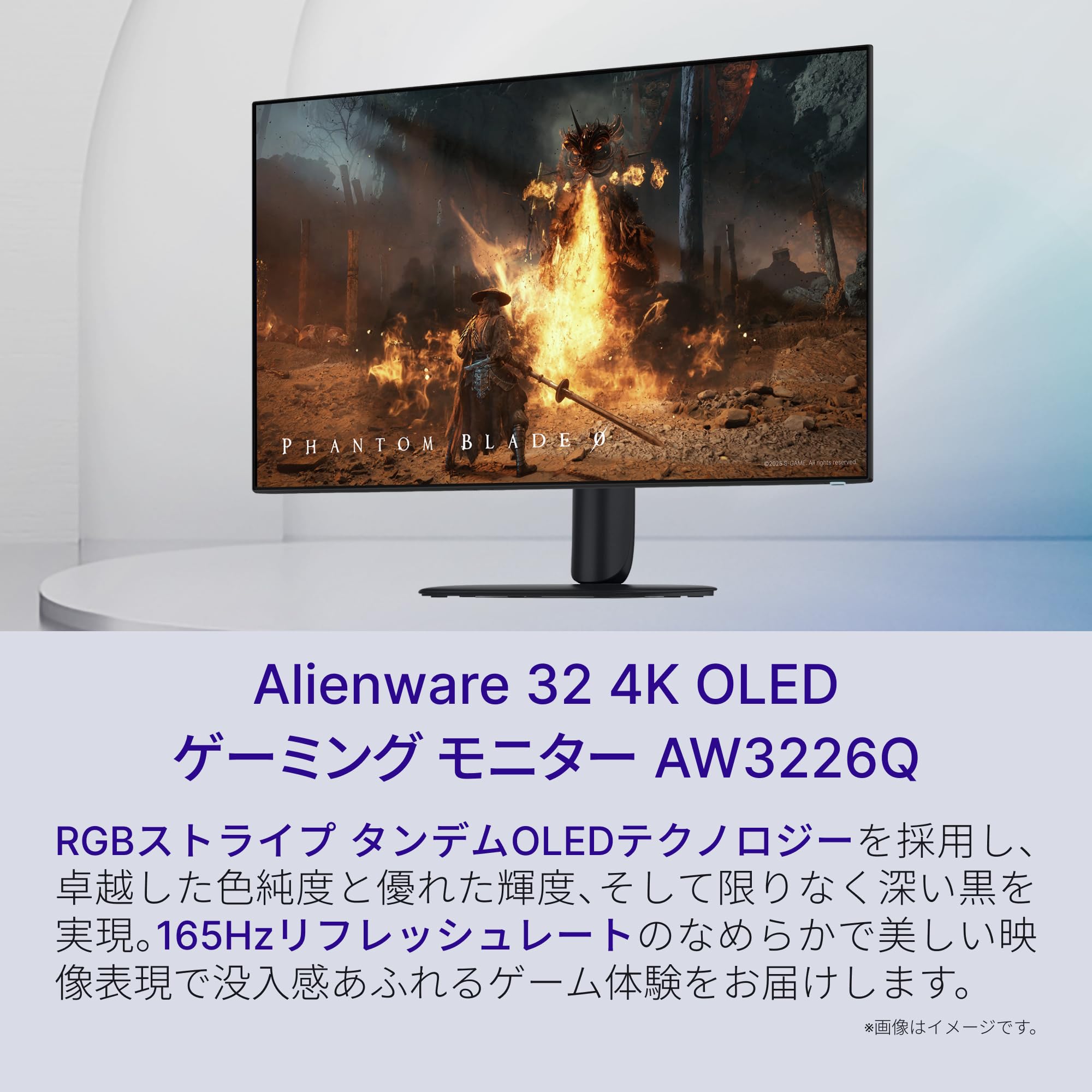 Amazon.co.jp: Dell Alienware AW3226Q 31.5インチ 有機EL ゲーミング