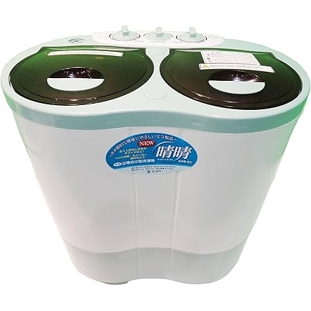 Amazon Co Jp Alumis アルミス 2槽式小型自動洗濯機 New 晴晴 脱水機能搭載 Ahb 02 ホーム キッチン