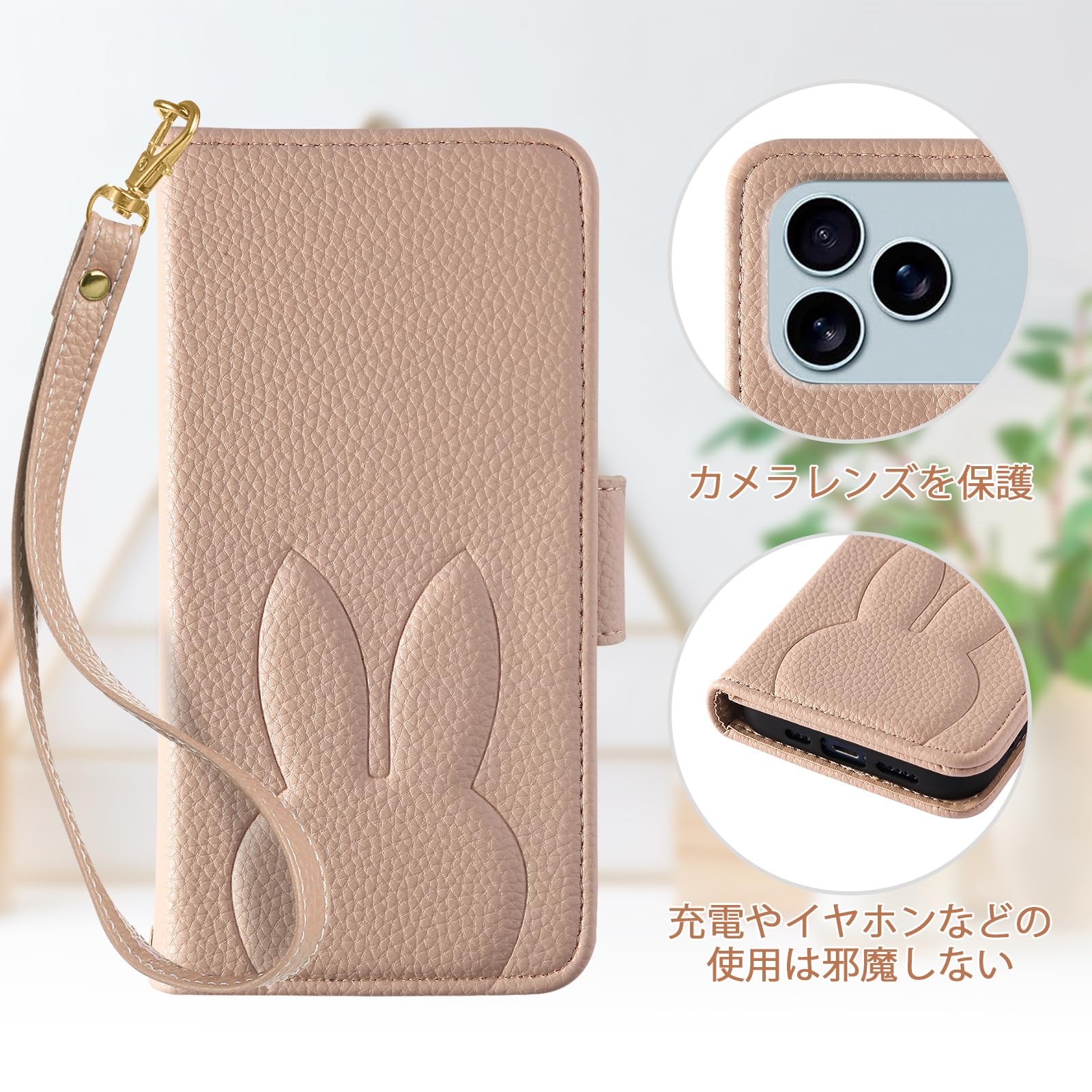 楽天市場】iPhone 17 ケース 手帳型 兎 アニマルおしゃれ