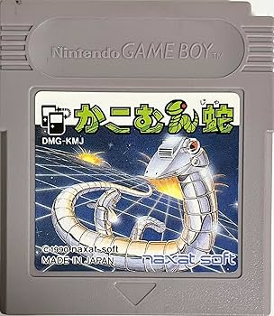 NintendoゲームボーイアドバンスSP シルバー　ソフトかこむん蛇 NintendoゲームボーイアドバンスSP シルバー ソフトかこむん蛇