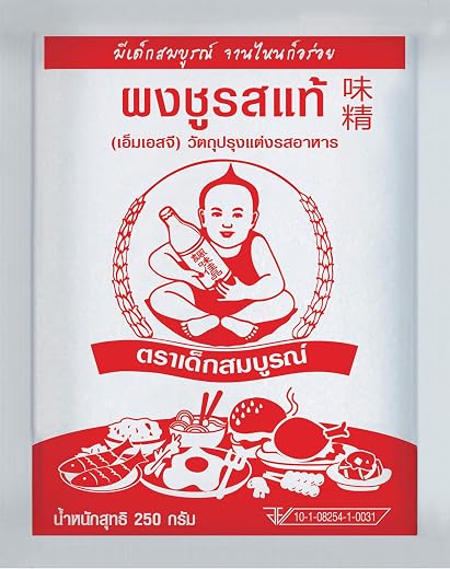 Healthy Boy Gesunder Junge Glutamat, 250 g