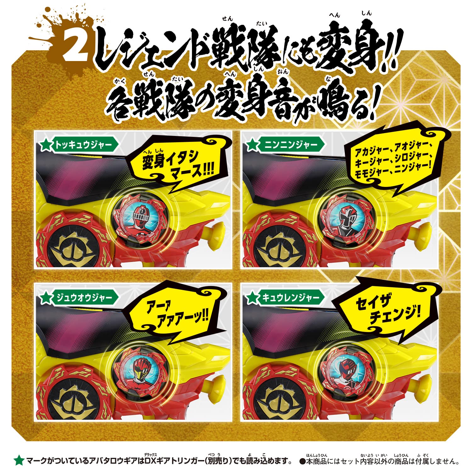 Amazon.co.jp: [バンダイ] 暴太郎戦隊ドンブラザーズ DXドンブラスター