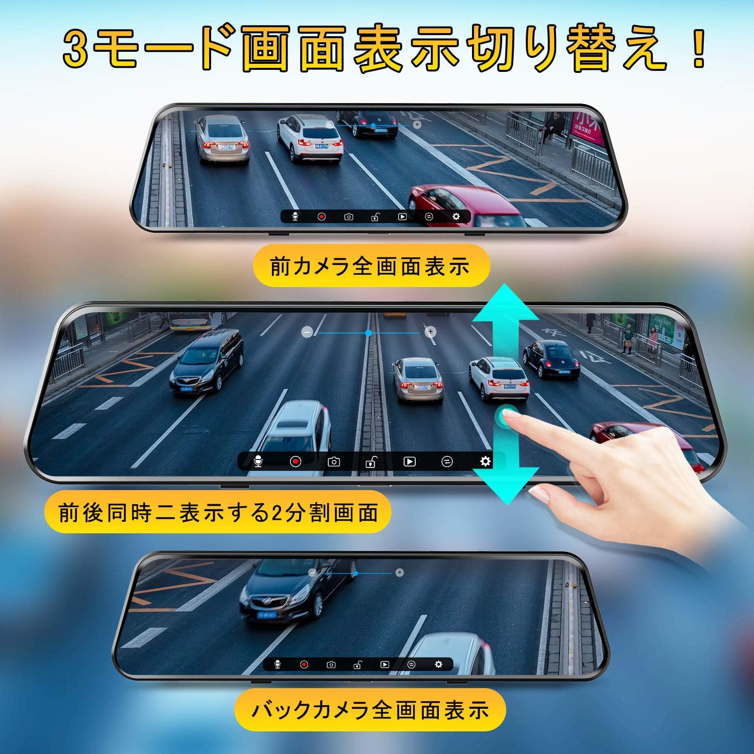 Rear camera mirror image toggle