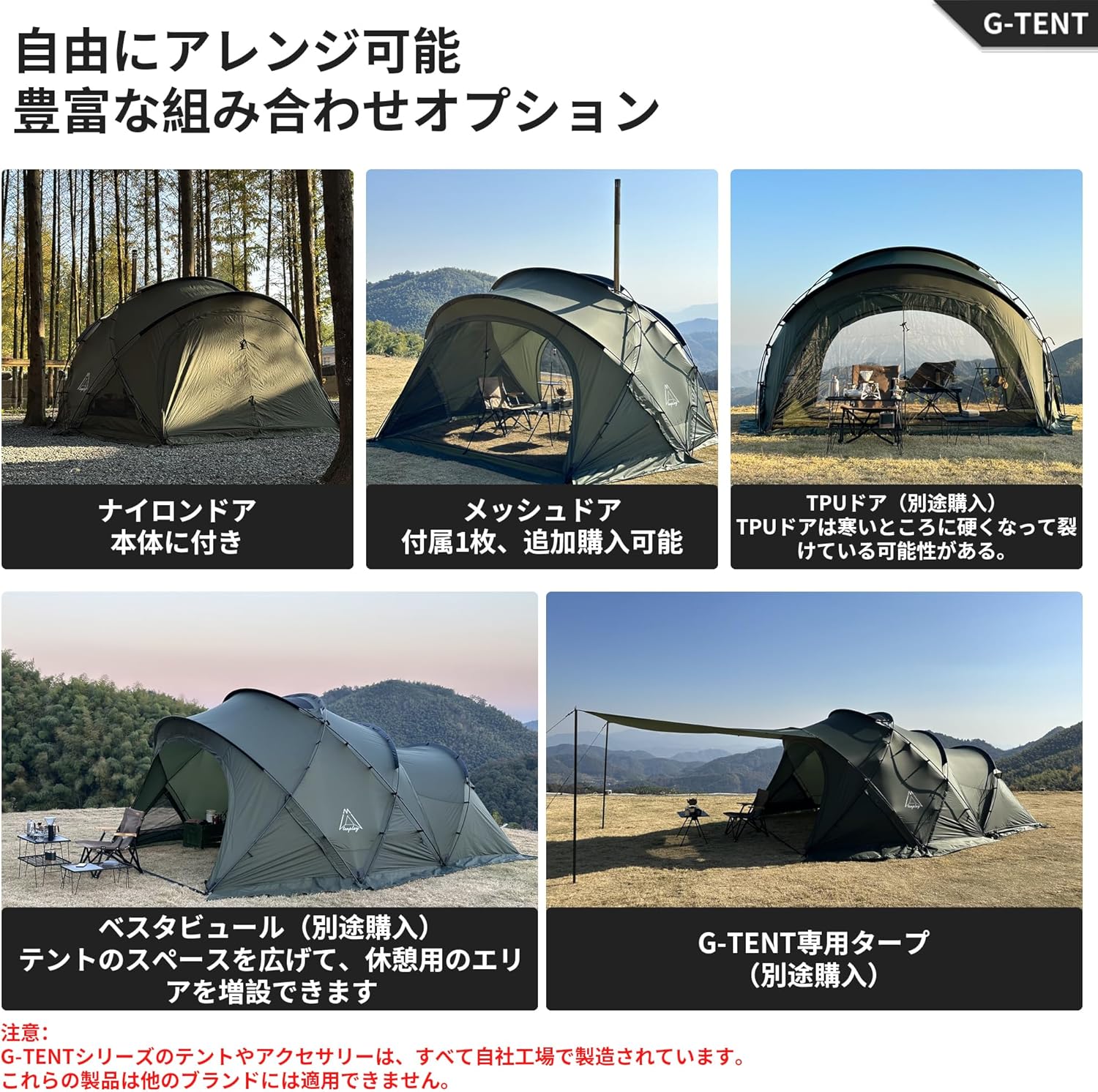 Gテント Tenplay g2000 シェルターg 【公式通販】