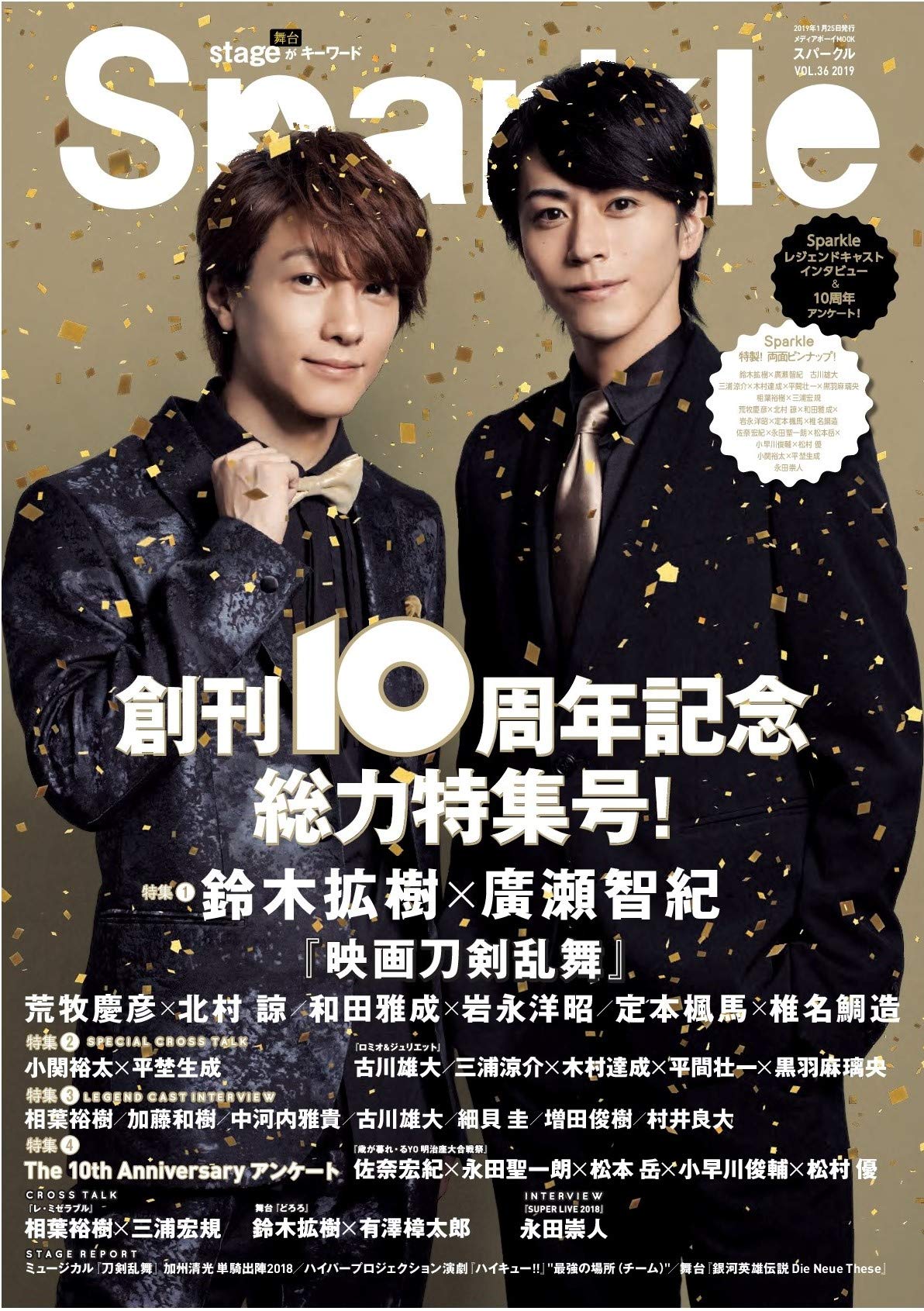 音楽雑誌　remix 2025年最新】Yahoo!オークション -remix(雑誌)の中古品・新品