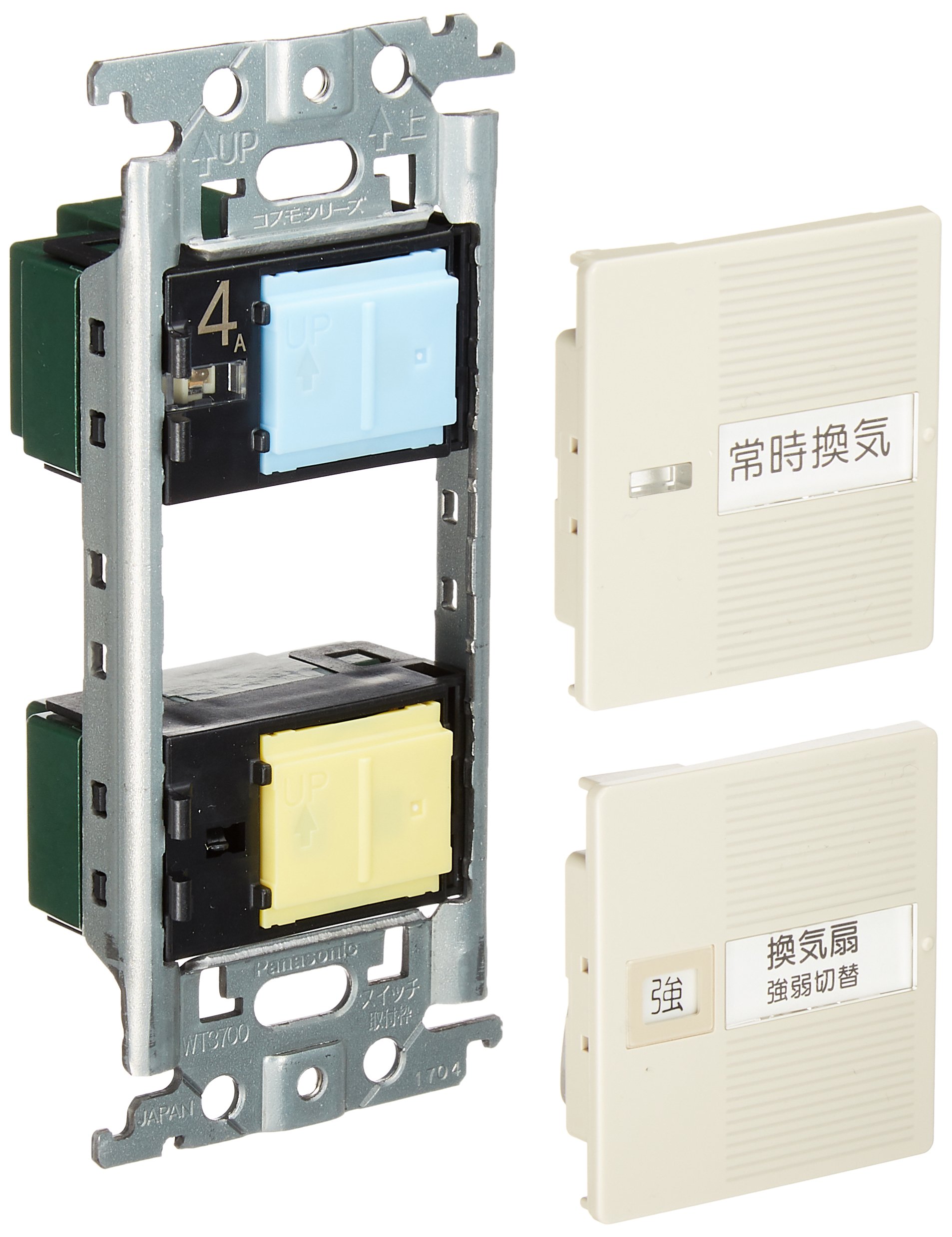 非常に良い】 Panasonic パナソニック ワイド21換気扇SWセット (P/L ほ