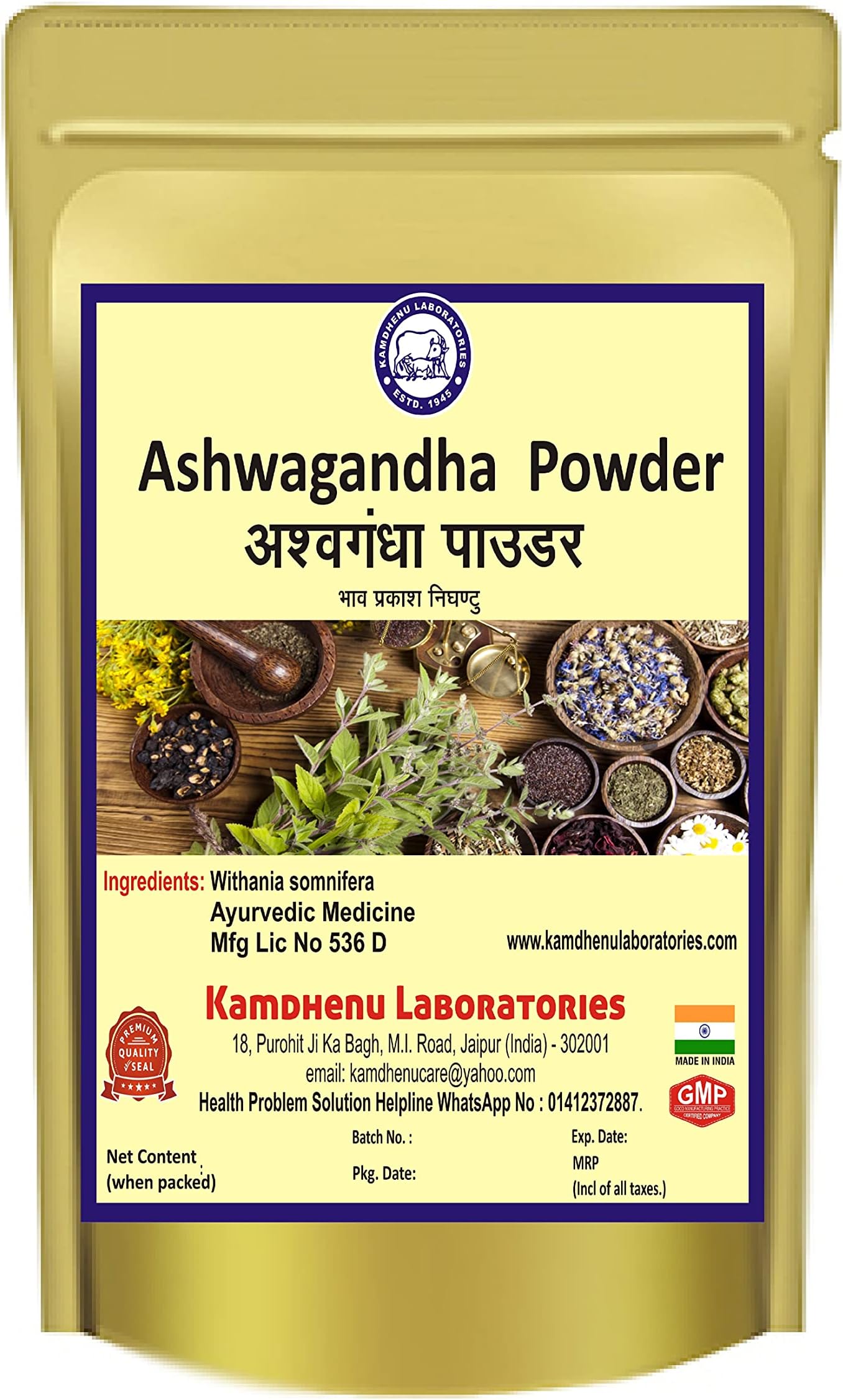 Kamdhenu Laboratories Ashwagandha (Withania somnifera) Powder 100 Gram
