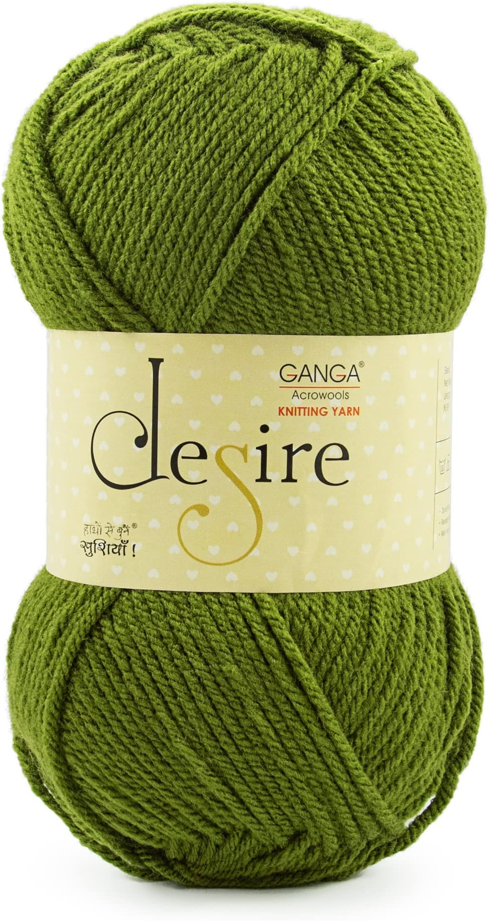 Ganga Acrowools Desire Hand Knitting and Crochet Yarn. Pack of 1 Ball