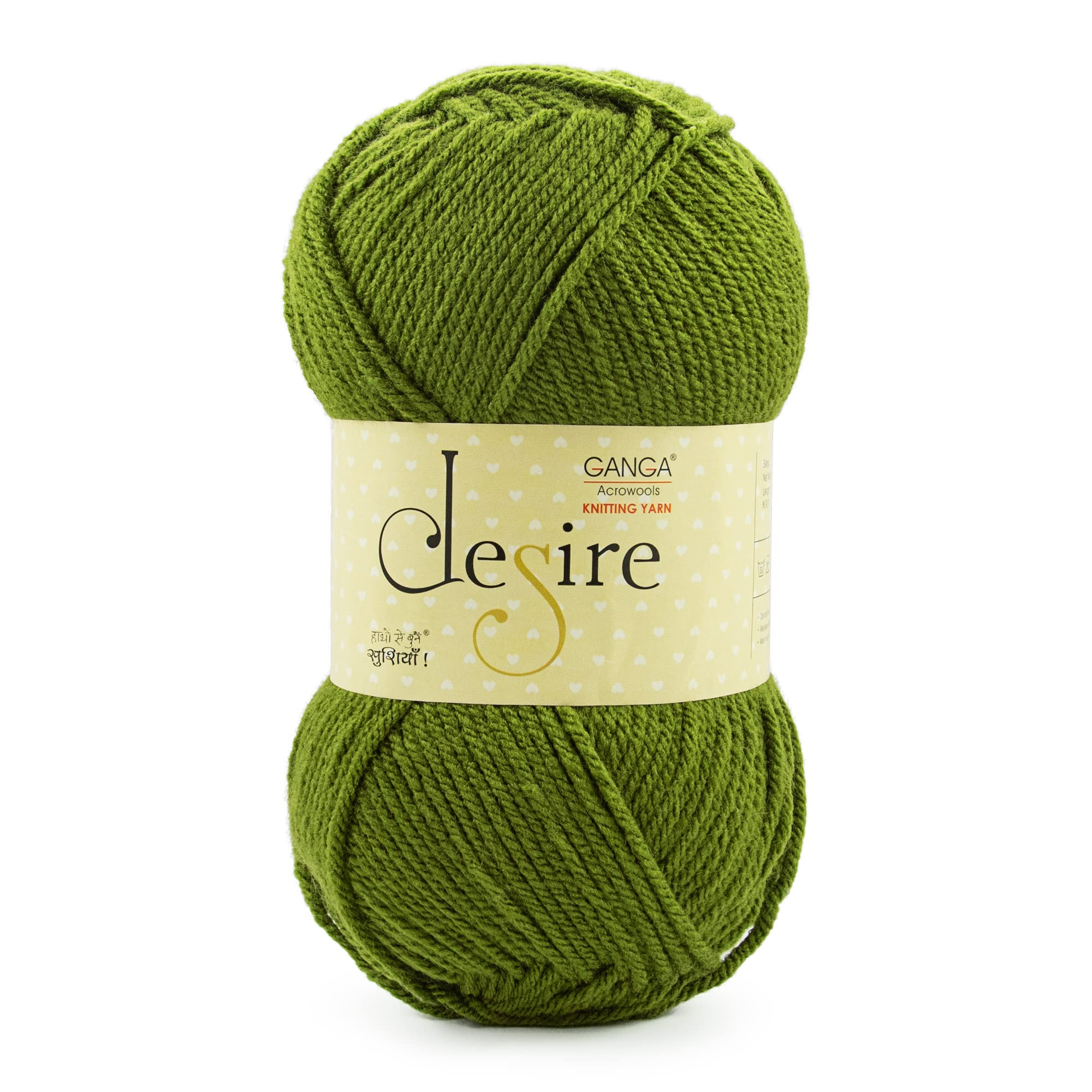 Ganga Acrowools Acrylic Desire Hand Knitting and Crochet Yarn. Pack of 1 Ball - 100Gms. Shade No - Dsr019, Olive Green
