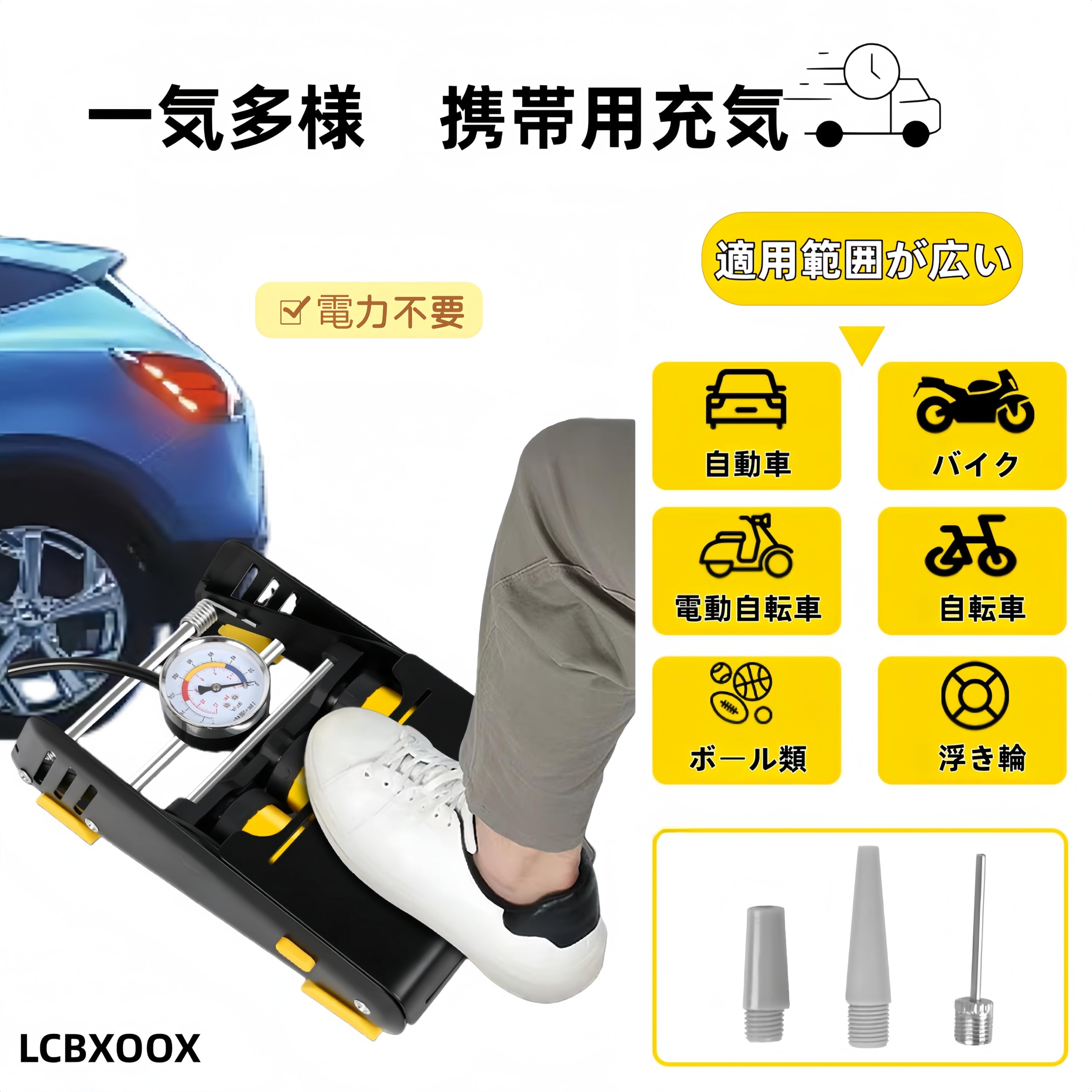 LCBXOOX ベダル式空気入れポンプ 160PSI 高圧充填 三気筒 自転車 自動車 バイク 電動自転車 ボール 浮き輪 対応 英米仏式バルブ 折りたたみ コンパクト 携帯用 - 2