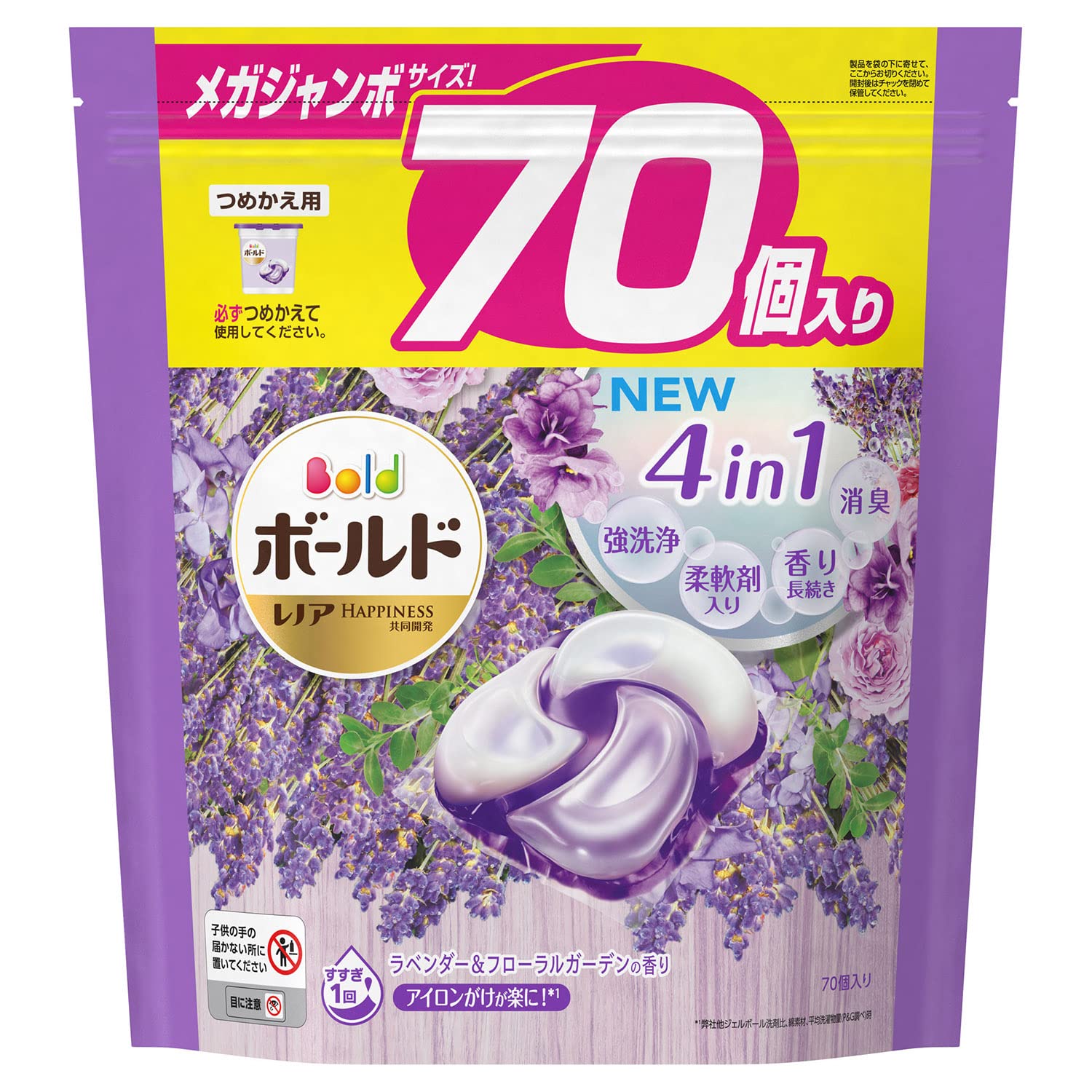 Bold ボールド ジェルボール4D ラベンダー&フローラルガーデン 詰替え 70個