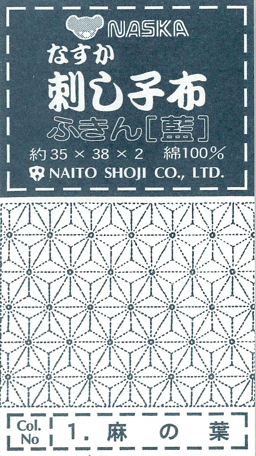 Amazon | ナスカ(NASKA) 刺し子布 藍染め 1麻の葉 35×38cm