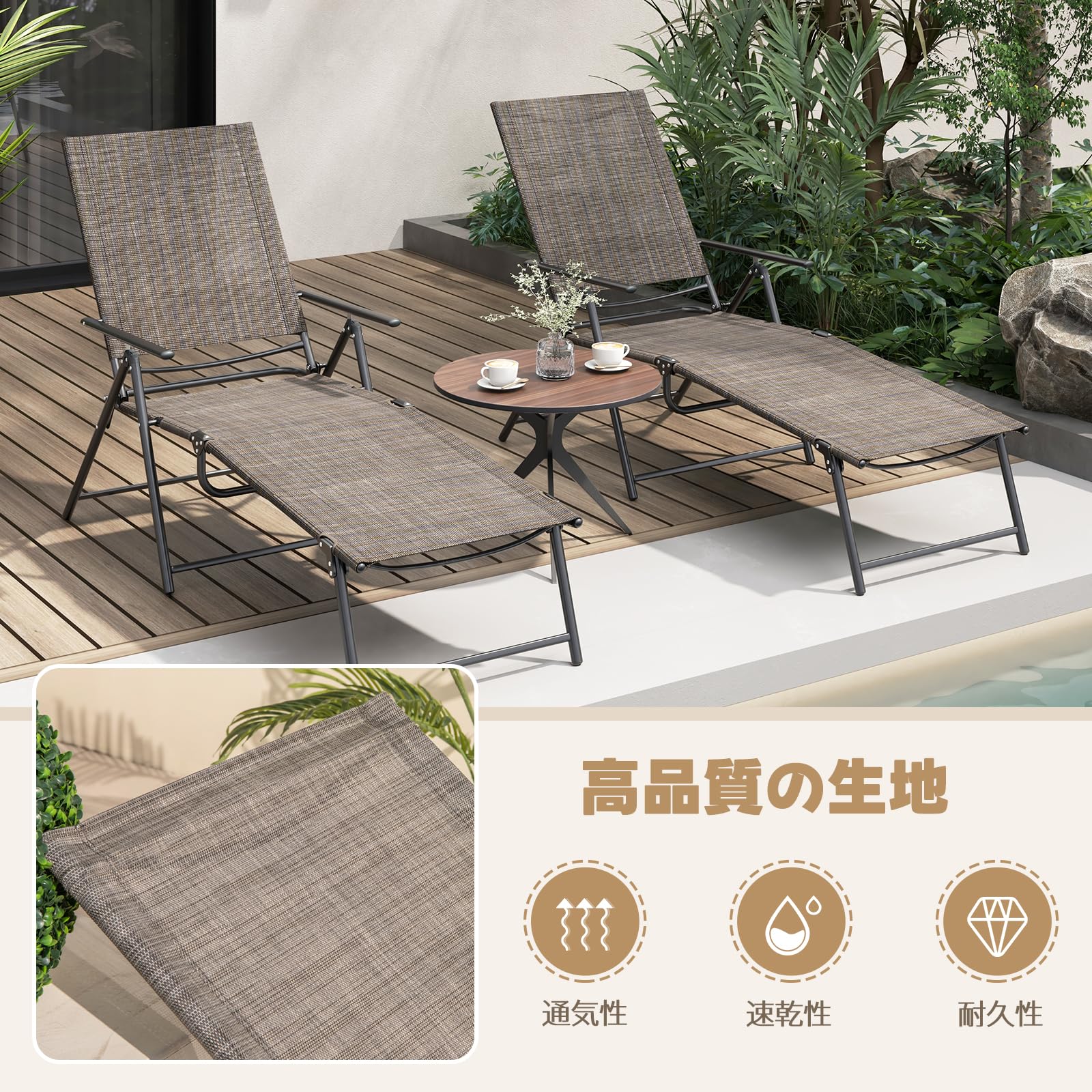 GIANTEX サマーベッド 2個セット 折りたたみ式 6段階調節 ビーチベッド Amazon.co.jp: GIANTEX サマーベッド 2個セット 折りたたみ式 6