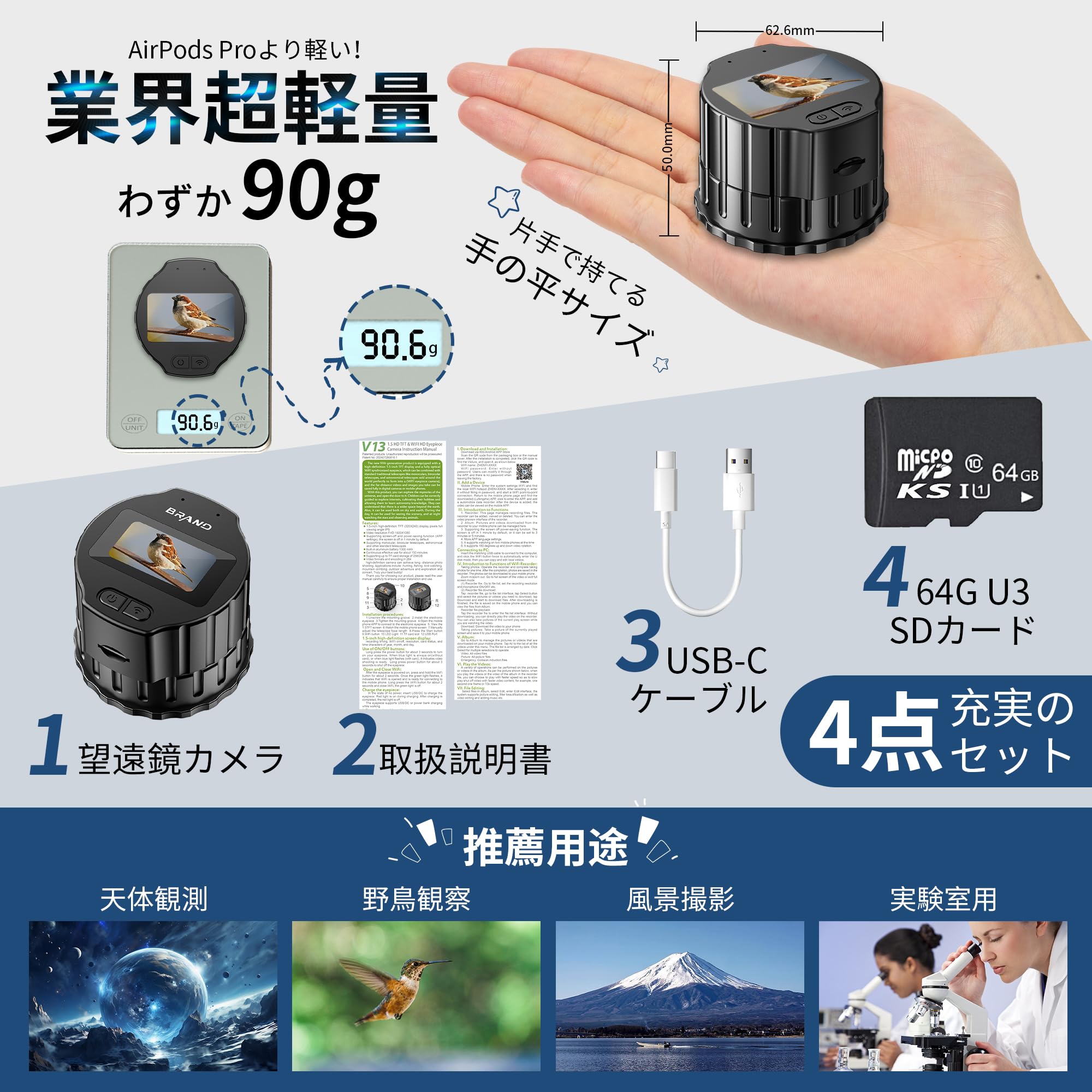 新品 電子接眼レンズ 4K WiFi望遠鏡カメラ「リモコン＆64GB TFカード Amazon.co.jp: 64GB TFカード付き2026年新登場WiFi望遠鏡カメラ 4MP