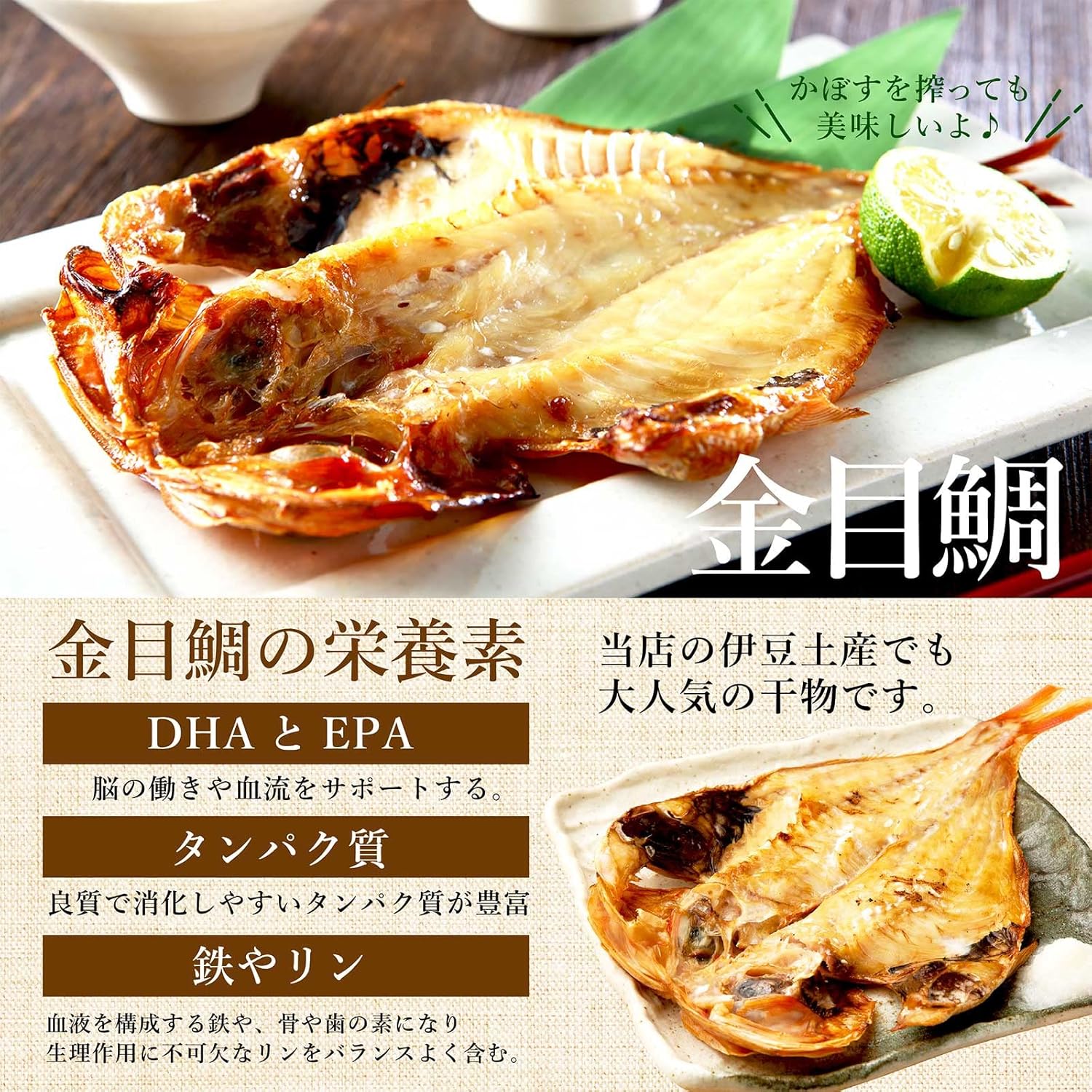 お中元専用商品 金沢 メーカー直送 ギフトセット お取り寄せグルメ お中元 食品 送料無料 加賀味噌漬と干物セット 御中元