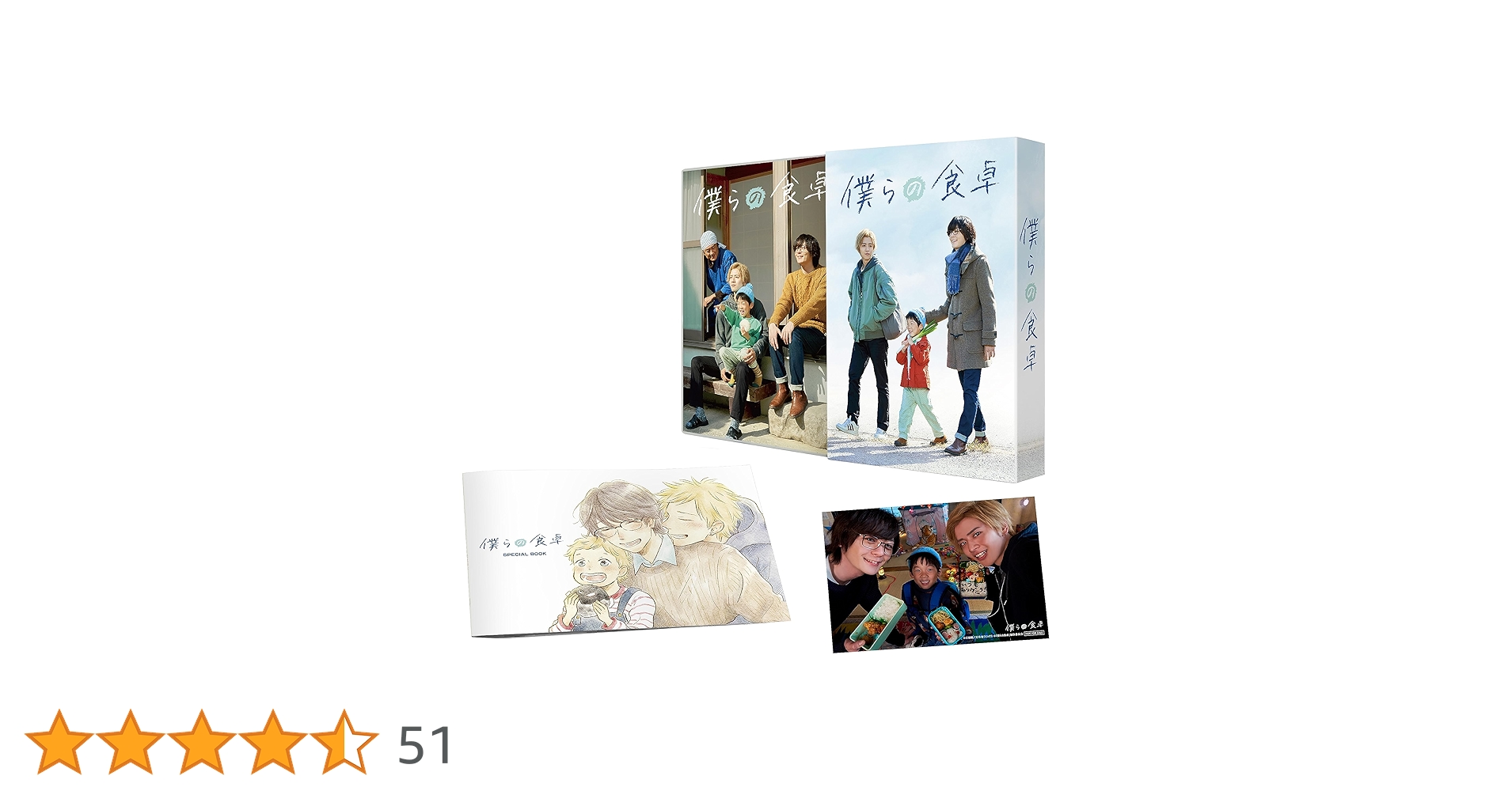 Amazon.co.jp: 僕らの食卓 DVD-BOX [DVD] : 犬飼貴丈, 飯島寛騎, 前山