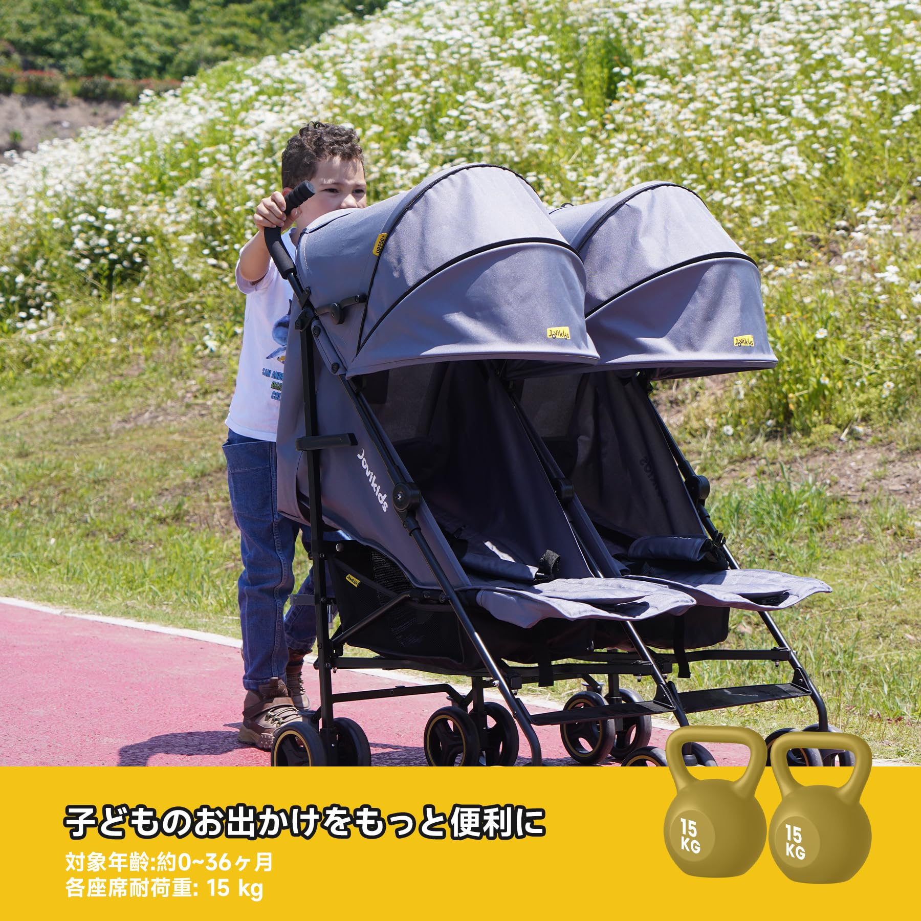 Amazon | Jovikids二人乗りベビーカー A B型ベビーカー 軽量