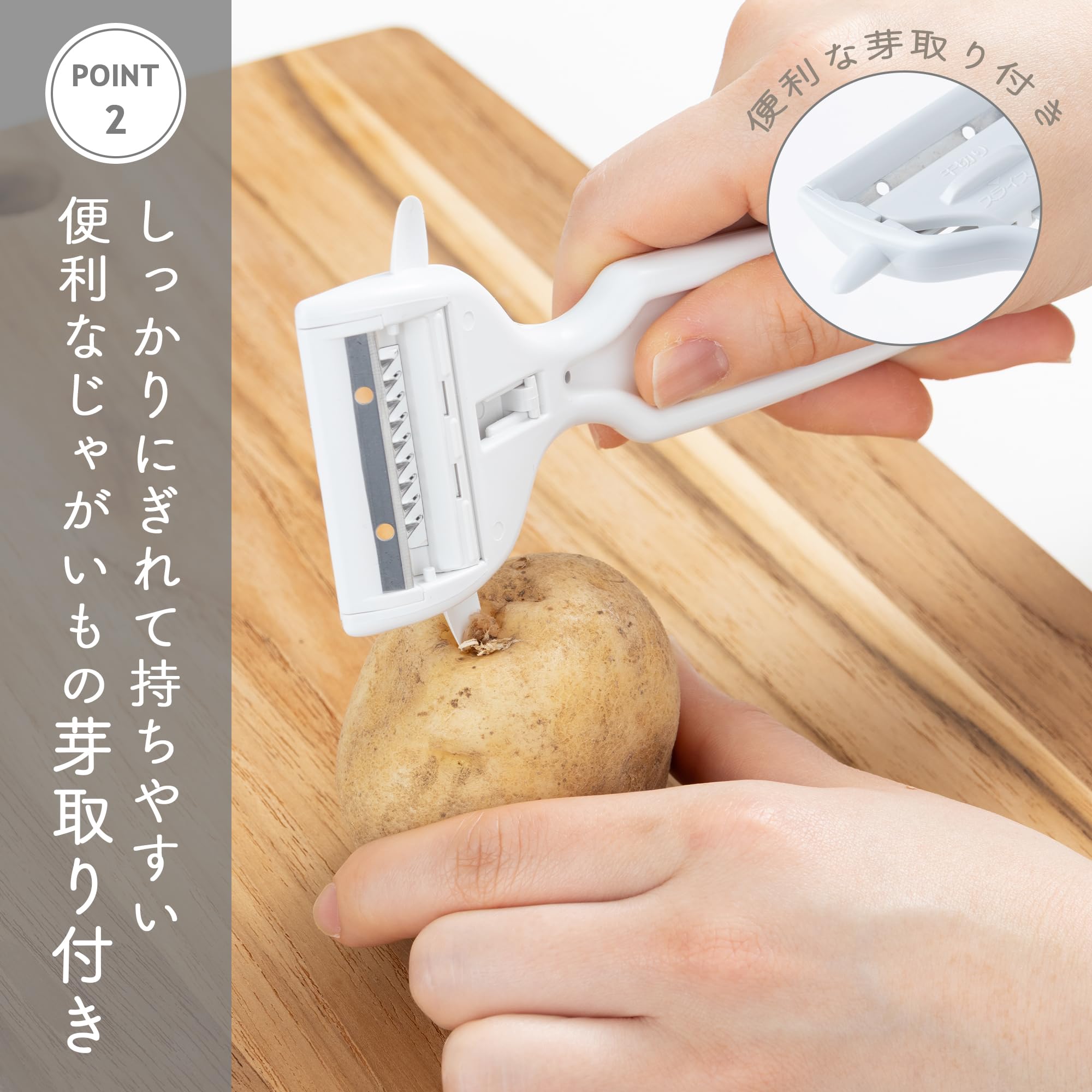 Amazon｜貝印 KAI 皮むき 千切り 切り替えできる ピーラー 皮むき器