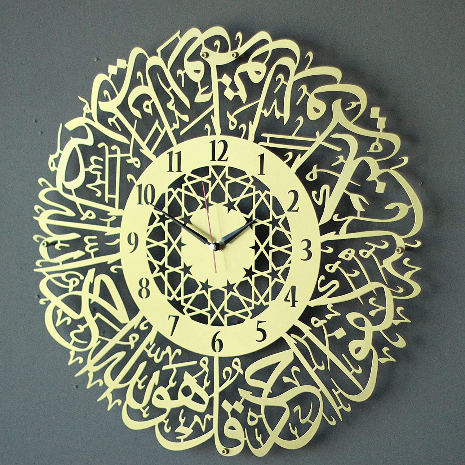 Surah Al Ikhlas Metal Islamic Clock, Islamic Wall Art, Islamic Home