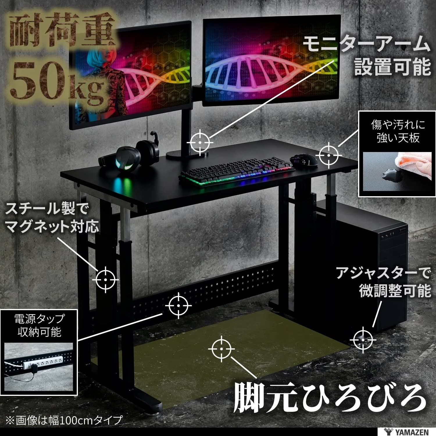 Amazon.co.jp: 山善(YAMAZEN) ゲーミングデスク 高さ65-80.5cm (一人で 