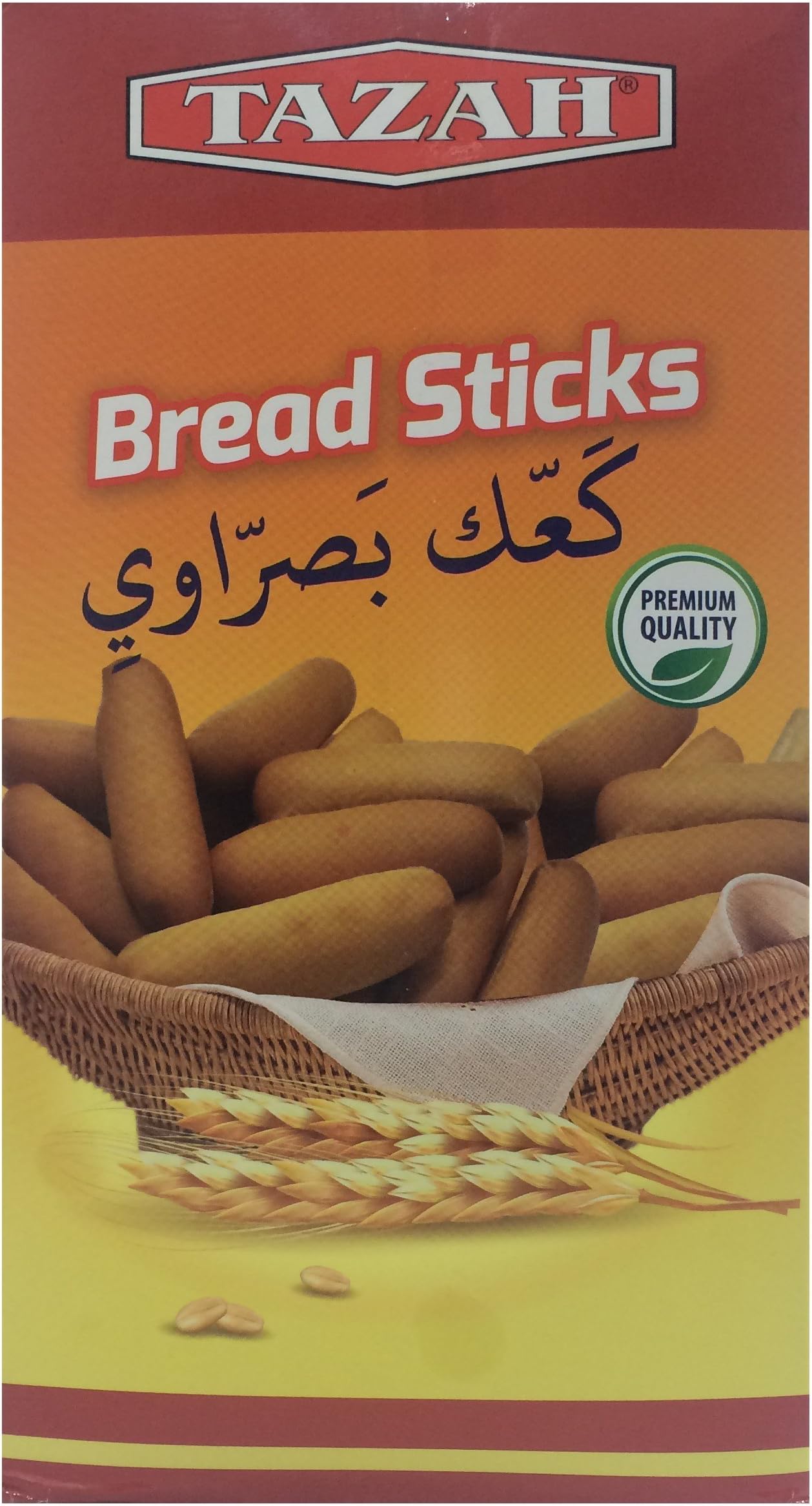 TAZAH Breadsticks (Besrawi (Iraqi Style))