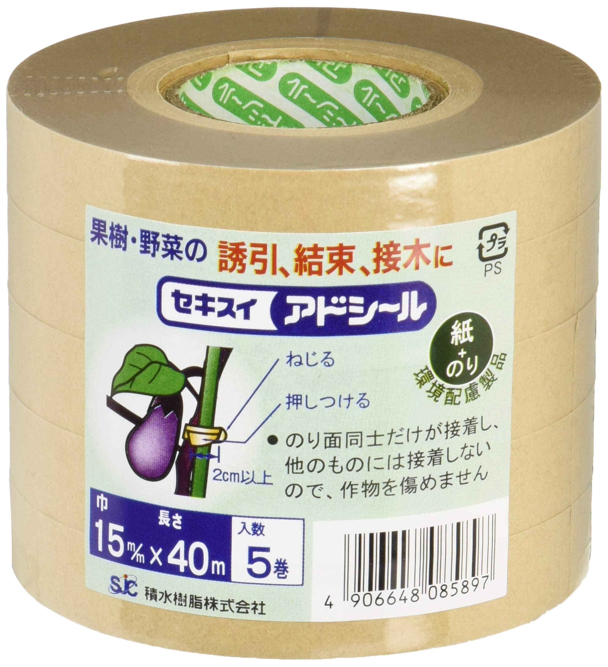 Amazon.co.jp: 積水樹脂 セキスイ アドシール : 産業・研究開発用品