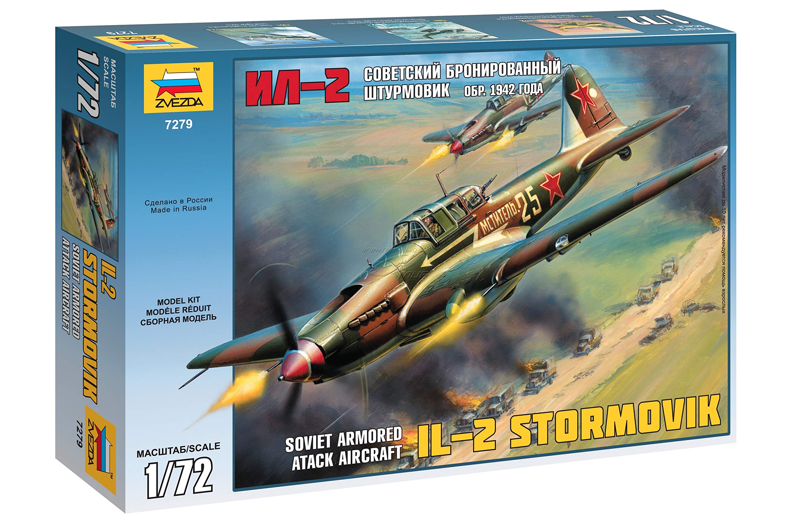 Amazon | ズベズダ 1/72 第二次世界大戦 ソビエト イリューシン IL-2M