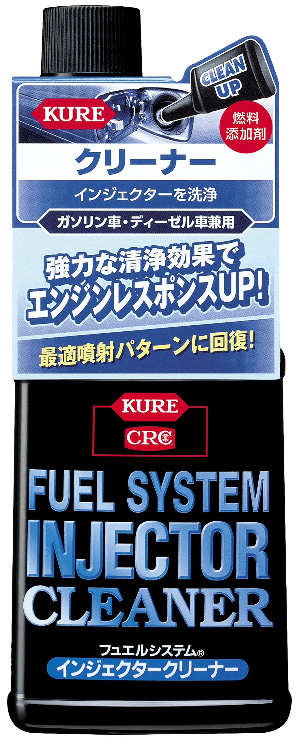 Amazon.co.jp: KURE(呉工業) フュエルシステム ガス