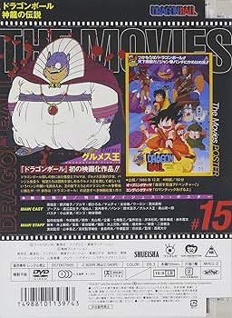 劇場版　ドラゴンボール　ザ・ムービーズ　DVD  16巻セット DRAGON BALL THE MOVIES #16 | eBay
