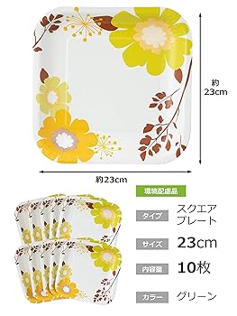 【CERAMIKA】スクエア　プレート　花柄　2枚 プレート 食器 16.6cm スクエアプレート 四角 ZUANKA ズアンカ