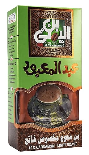 EL - Yemeni EL Yemeni ELYemeni - Café turco original árabe árabe, café barro tostado molido (10 % cardamomo tostado ligero, 1.76 onzas 50 gm)