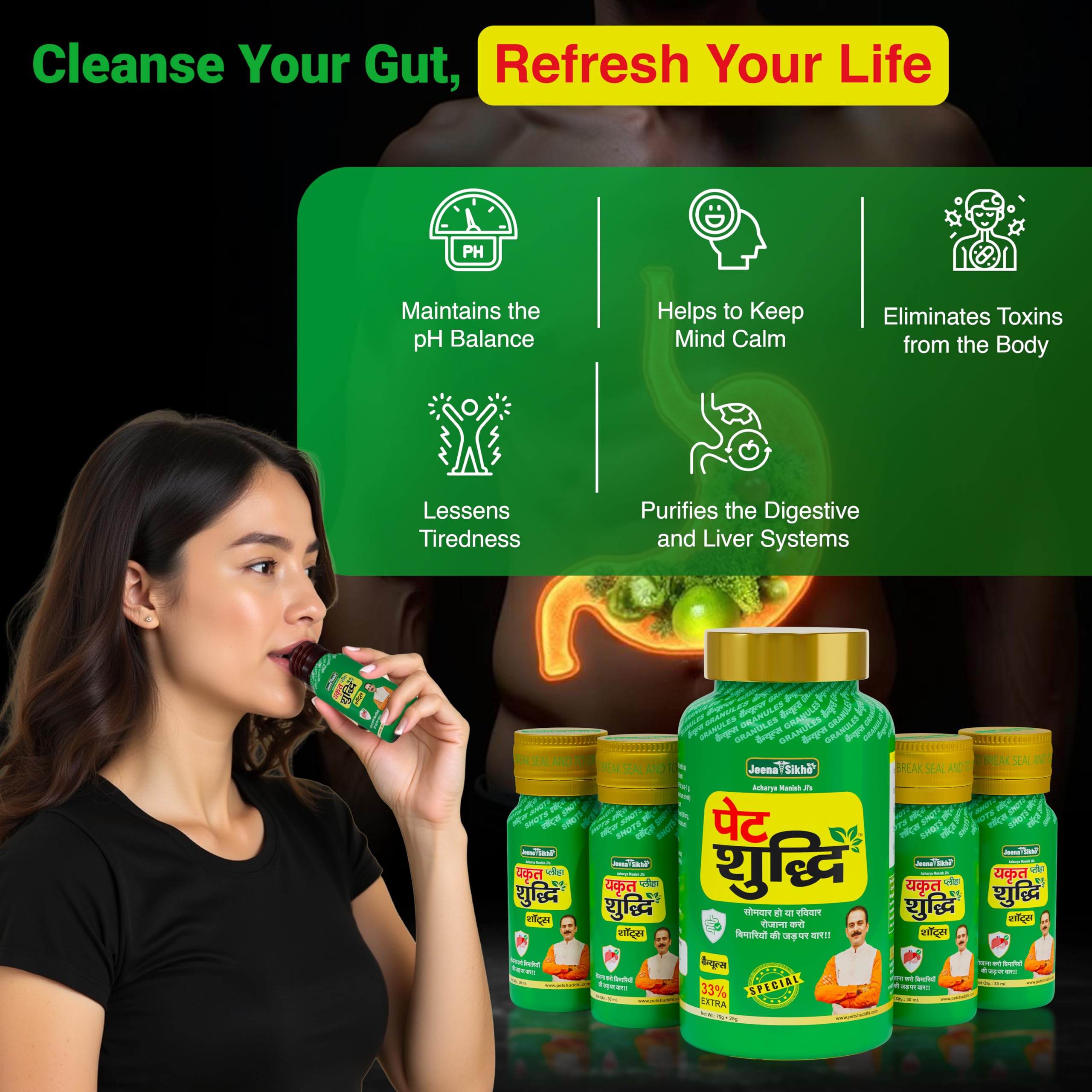 Jeena Sikho Pet Yakrit Pleeha Shuddhi kit | Ayurvedic Cleanse for Liver, Stomach & Spleen | Body Purification & Immunity Booster | Liver Detox & Digestion Kit, 1 Granules, 100gm & 4 shots, 30ml - Image 5 thumbnail