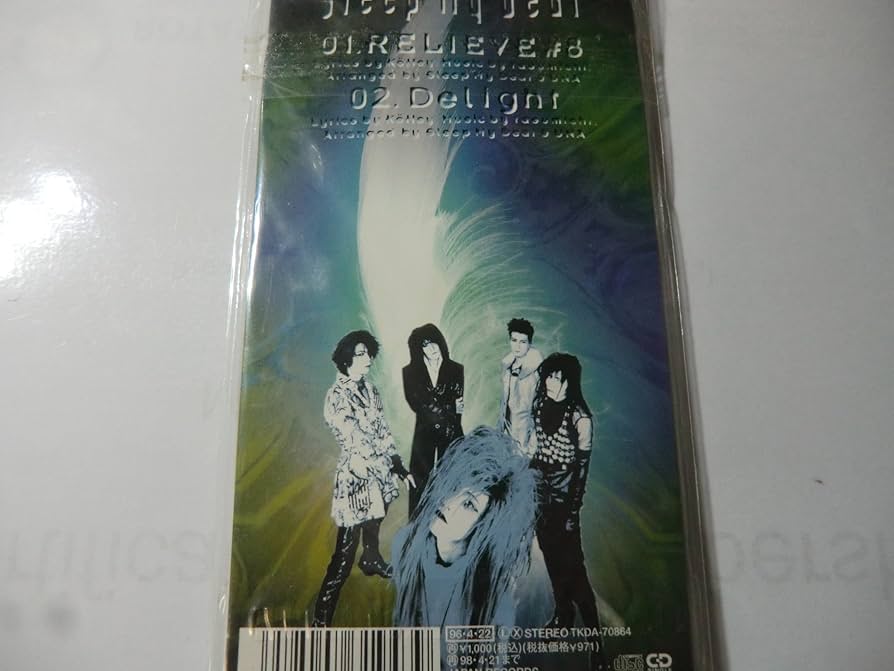 Amazon.co.jp: RELIEVE: ミュージック