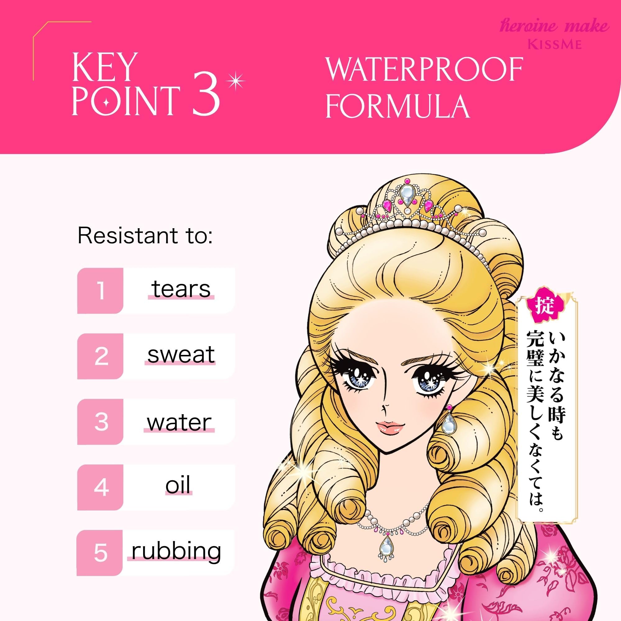 Heroine Make by KissMe wodoodporny tusz do rzęs, czarny, formuła zwiększająca objętość, wydłużenie i rozmazywanie | wodoodporny tusz do rzęs zapewnia długotrwałe zwijanie i objętość, wyprodukowano w