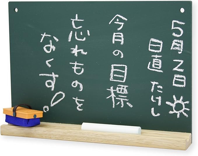 激安ブランド まとめ 日本理化学工業 もっとちいさな黒板 A5 黒 Sb M Bk 3セット のオシャレな Www Iacymperu Org