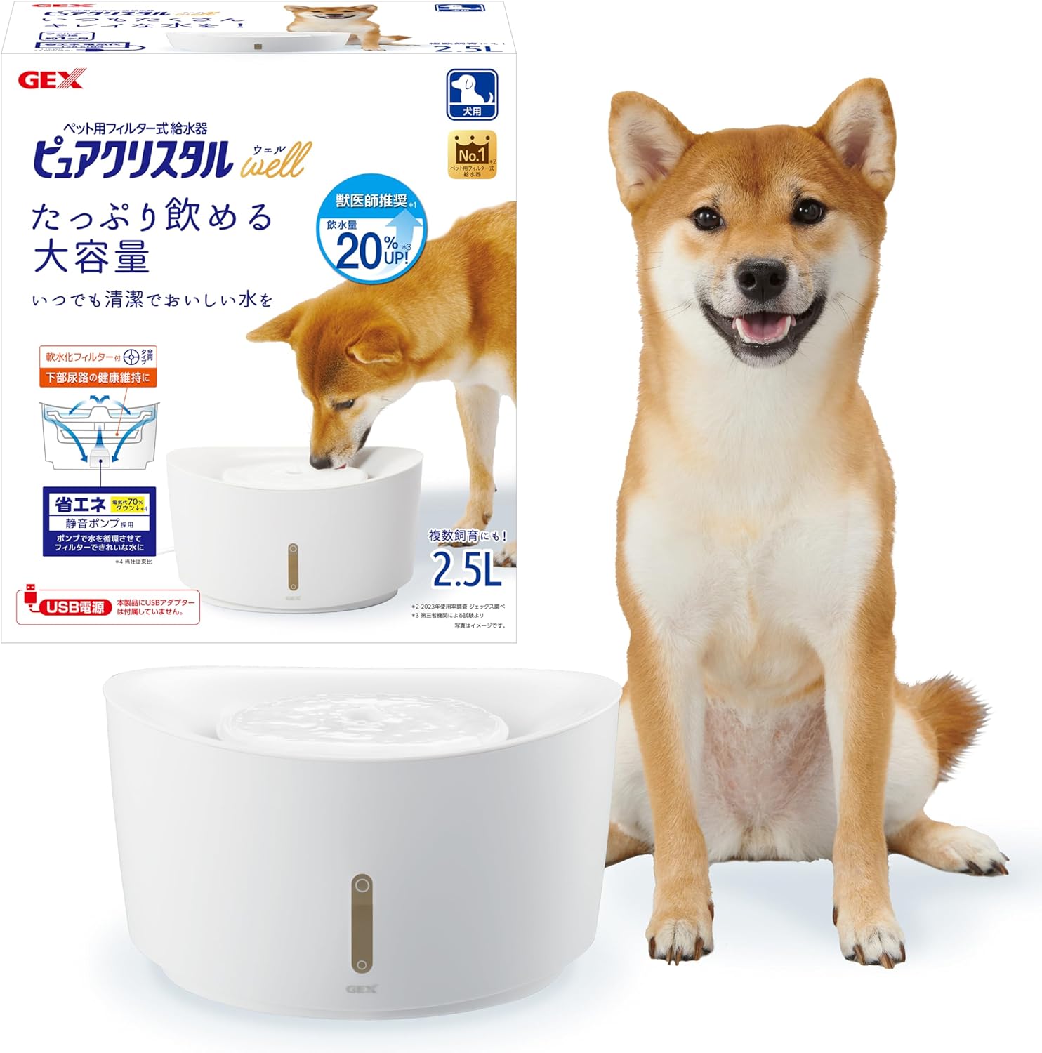 ピュアクリスタル 犬用 自動給水器