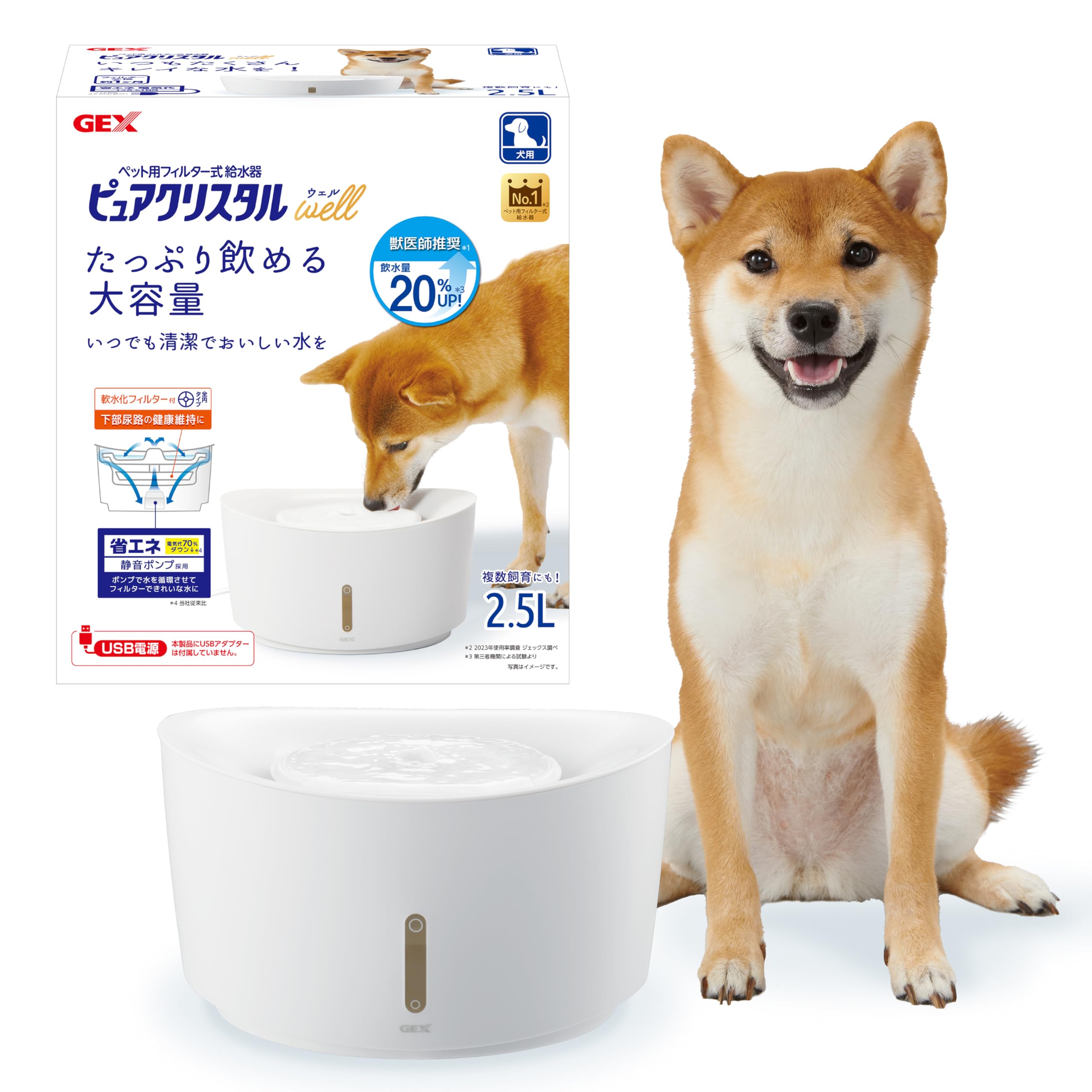 Amazon | ジェックス ピュアクリスタル ウェル 犬用 2.5L フィルター式
